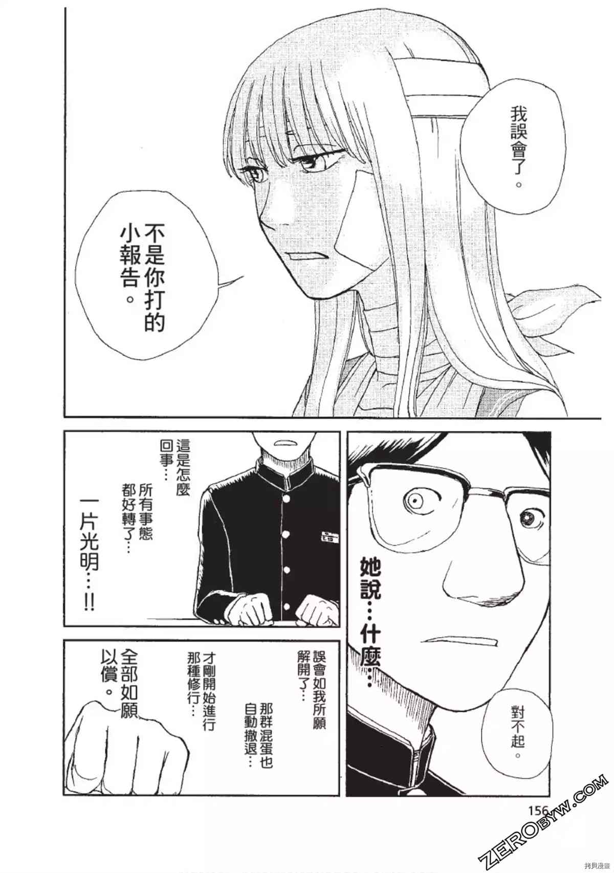 第157页