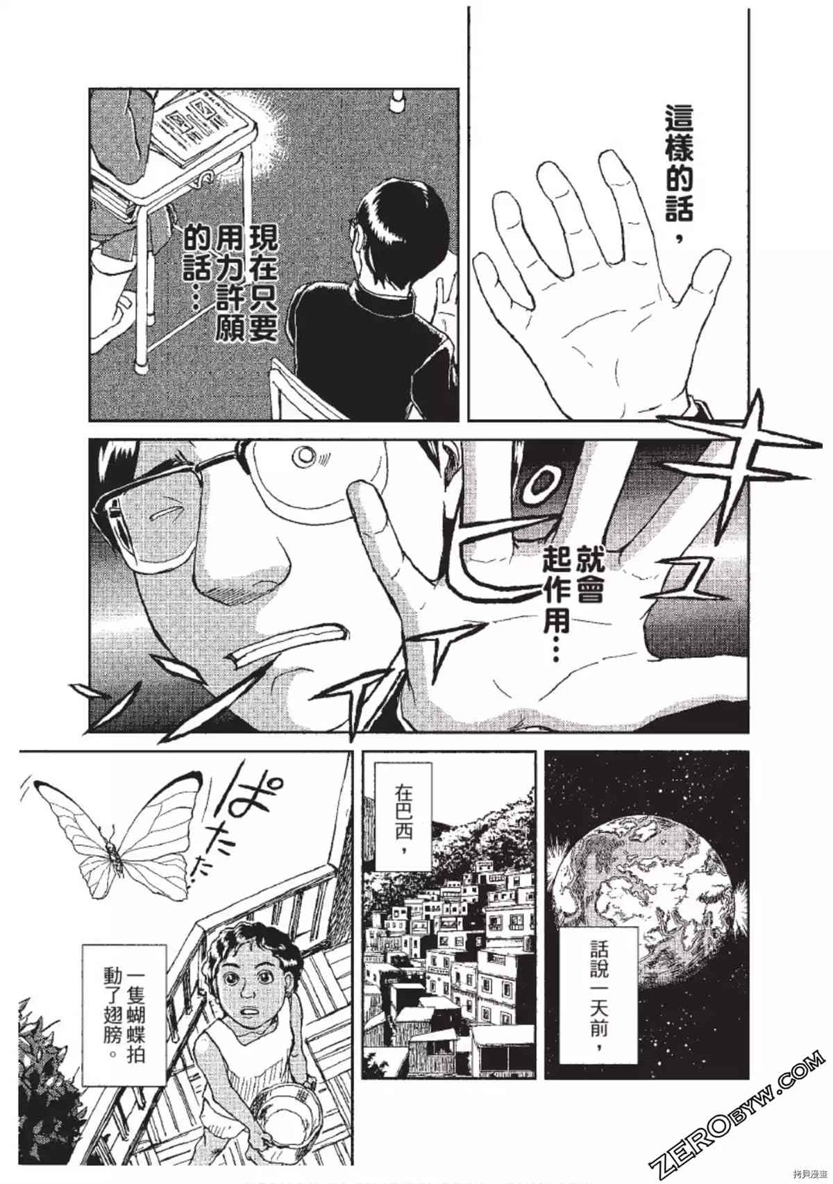 第158页