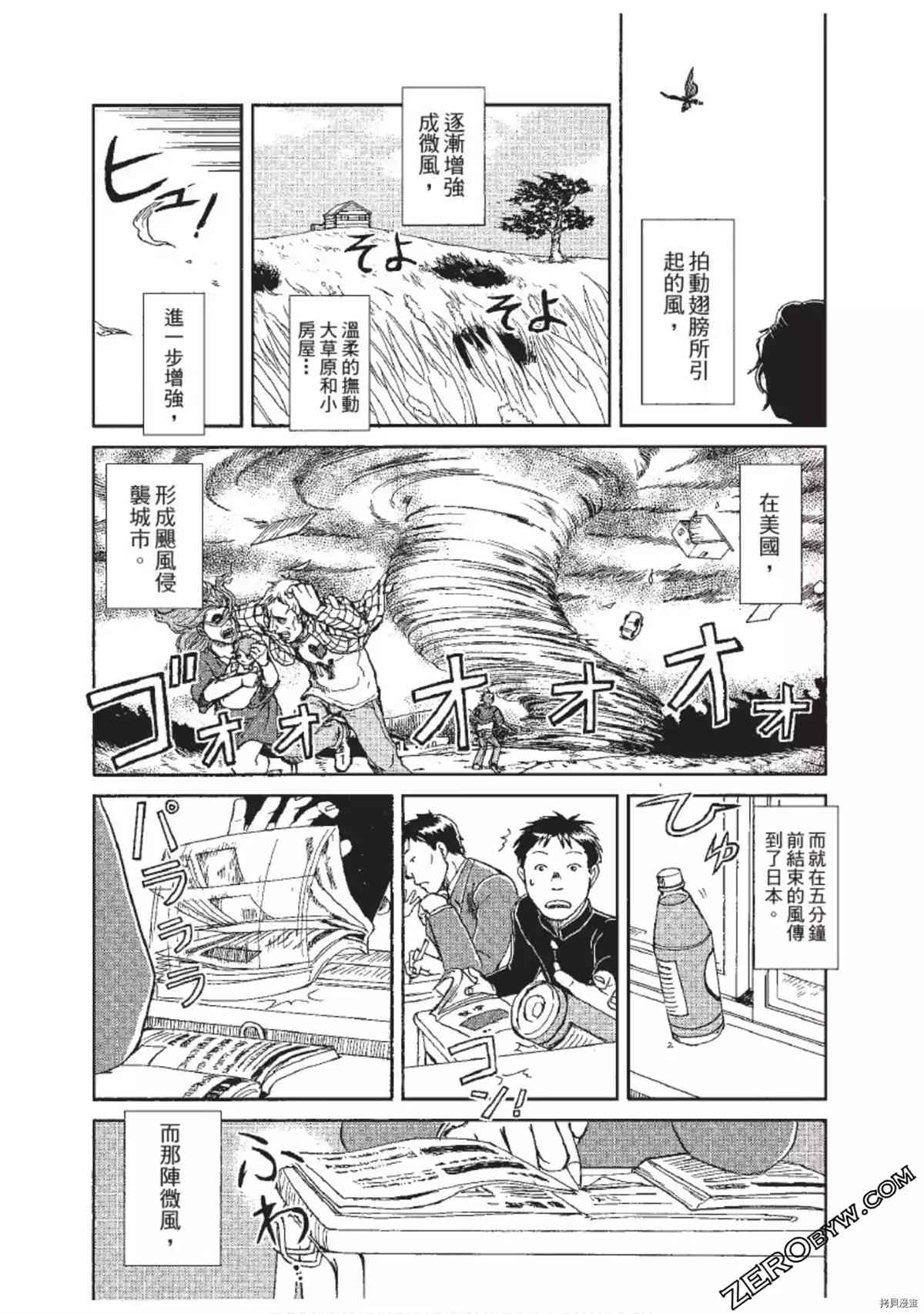 第159页