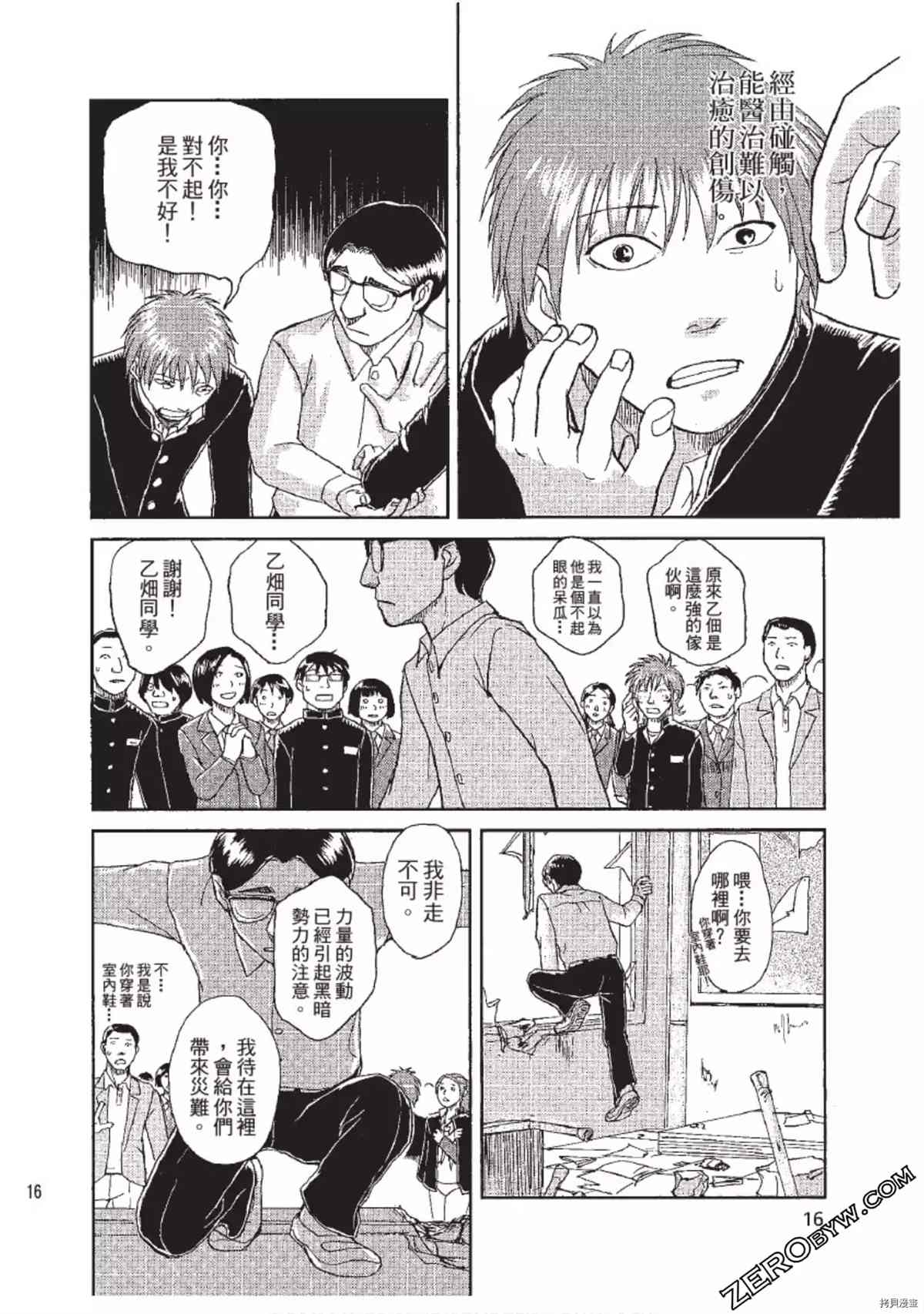 第17页