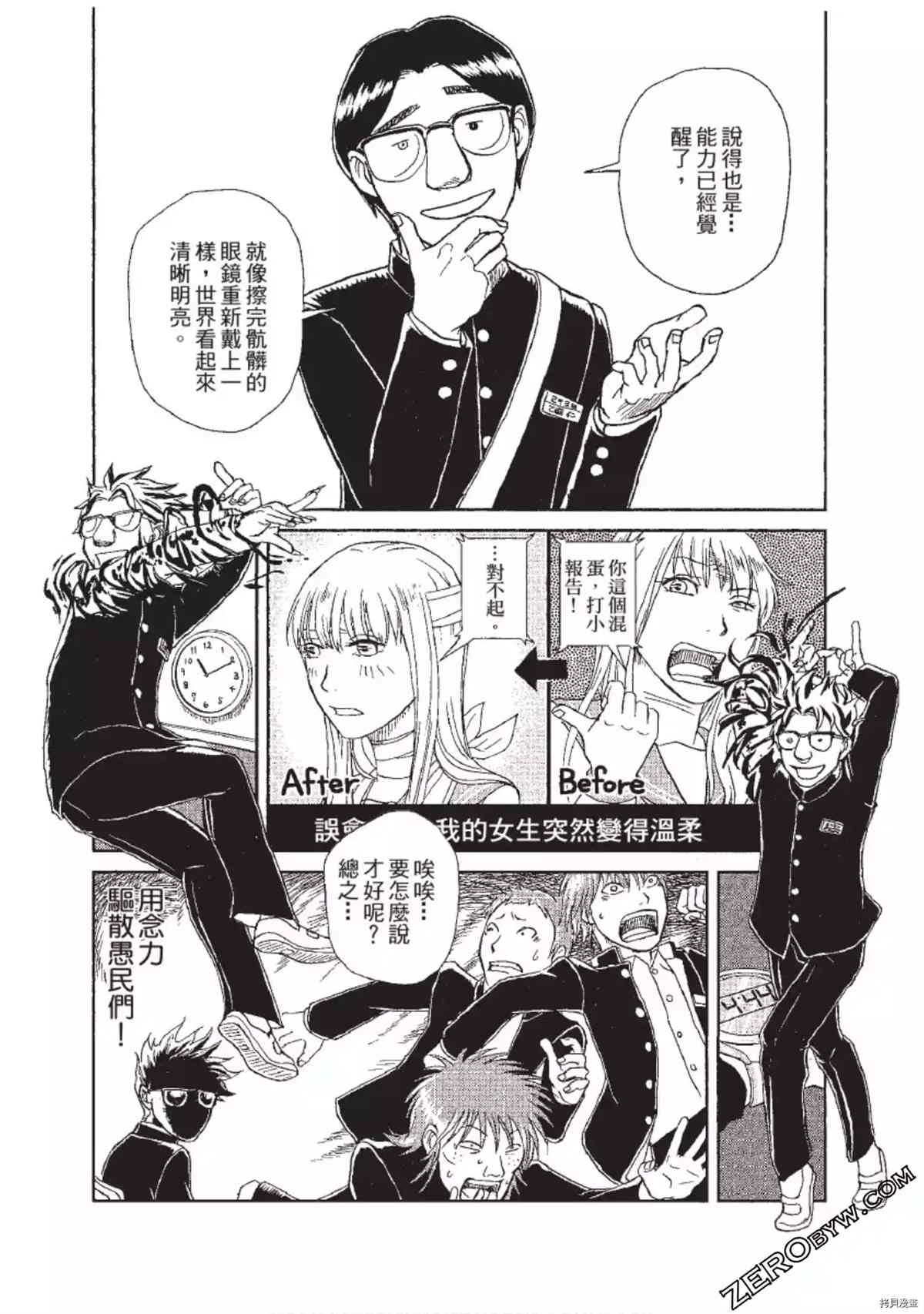 第163页