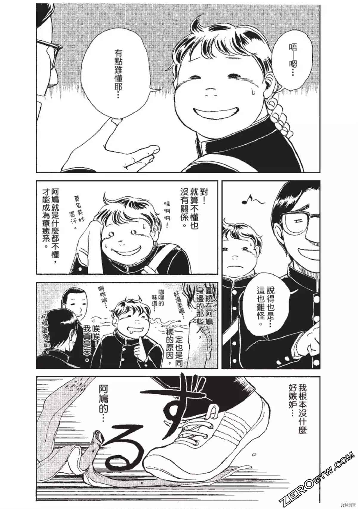 第165页