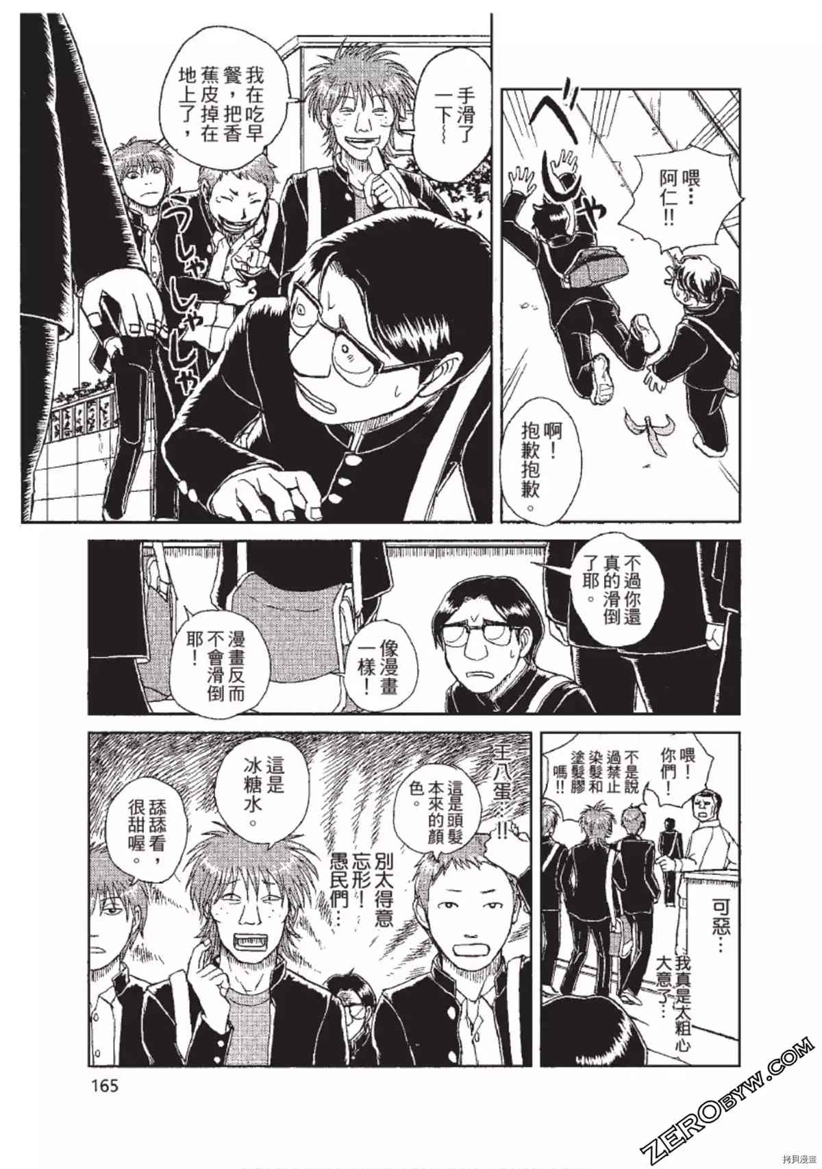 第166页