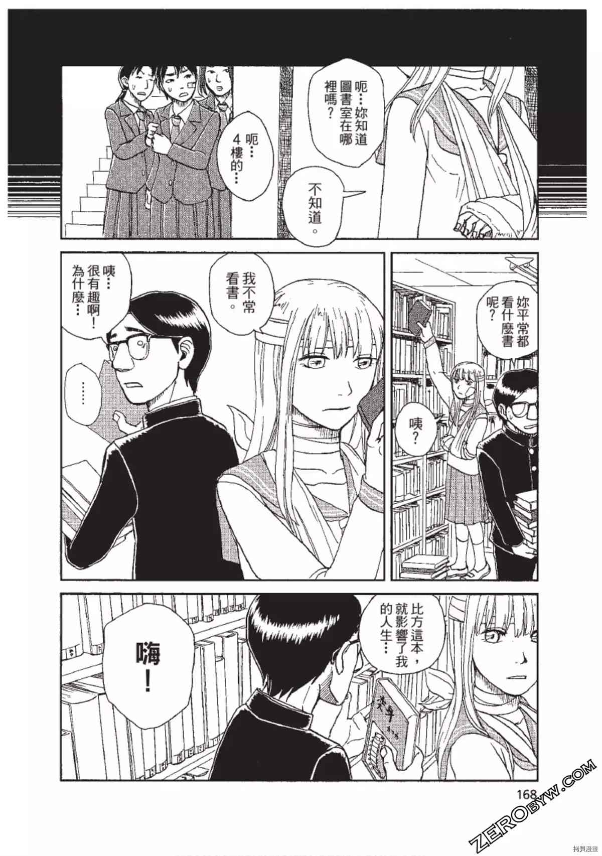 第169页