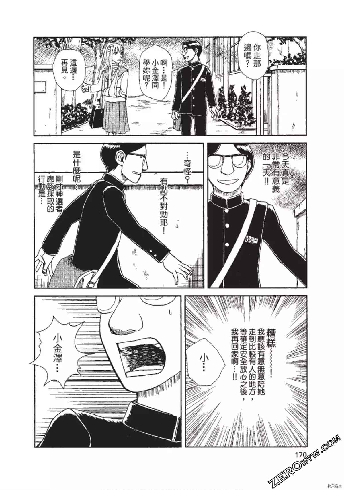 第171页