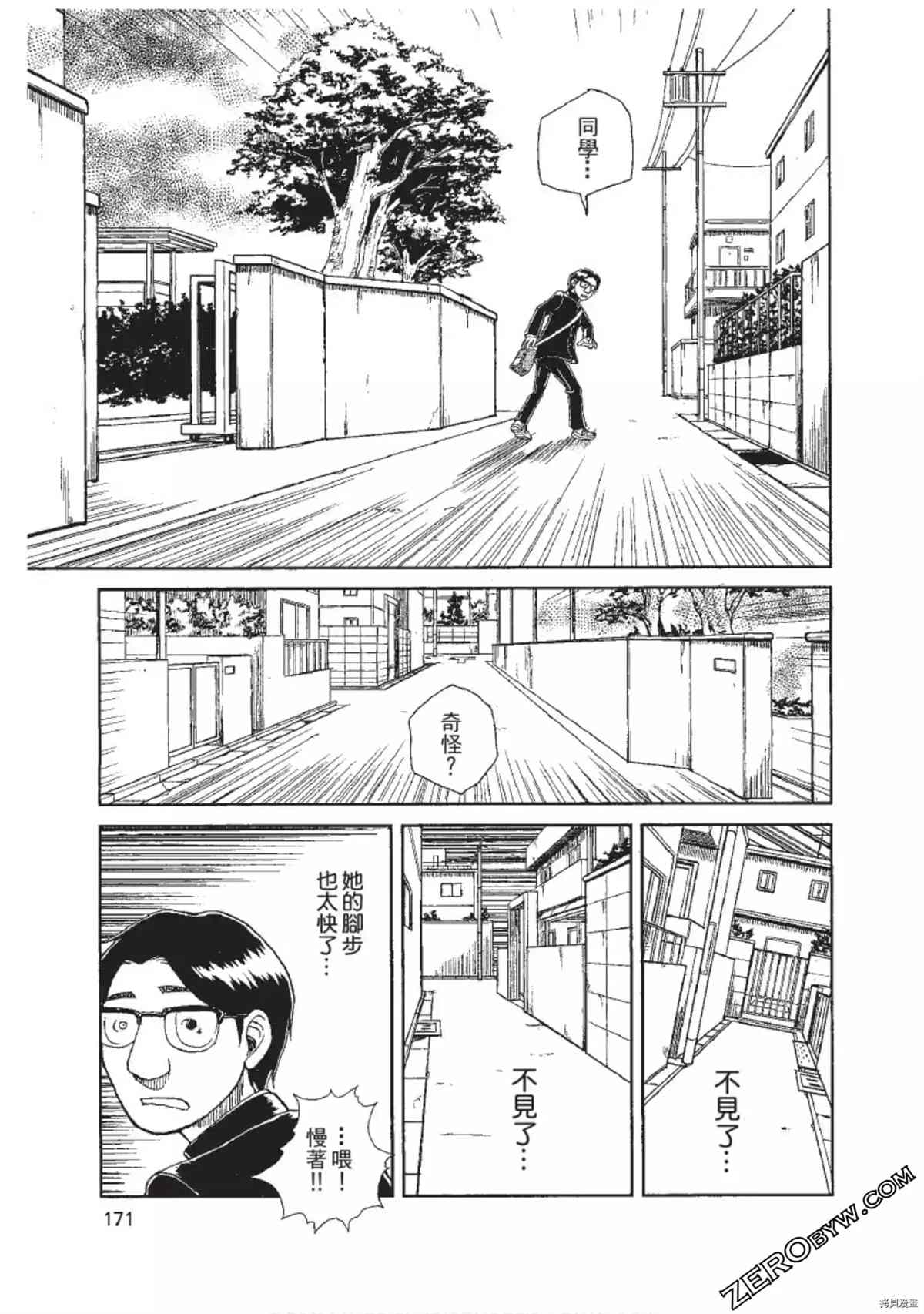 第172页