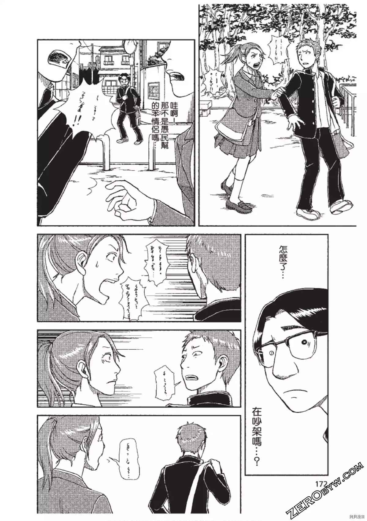 第173页