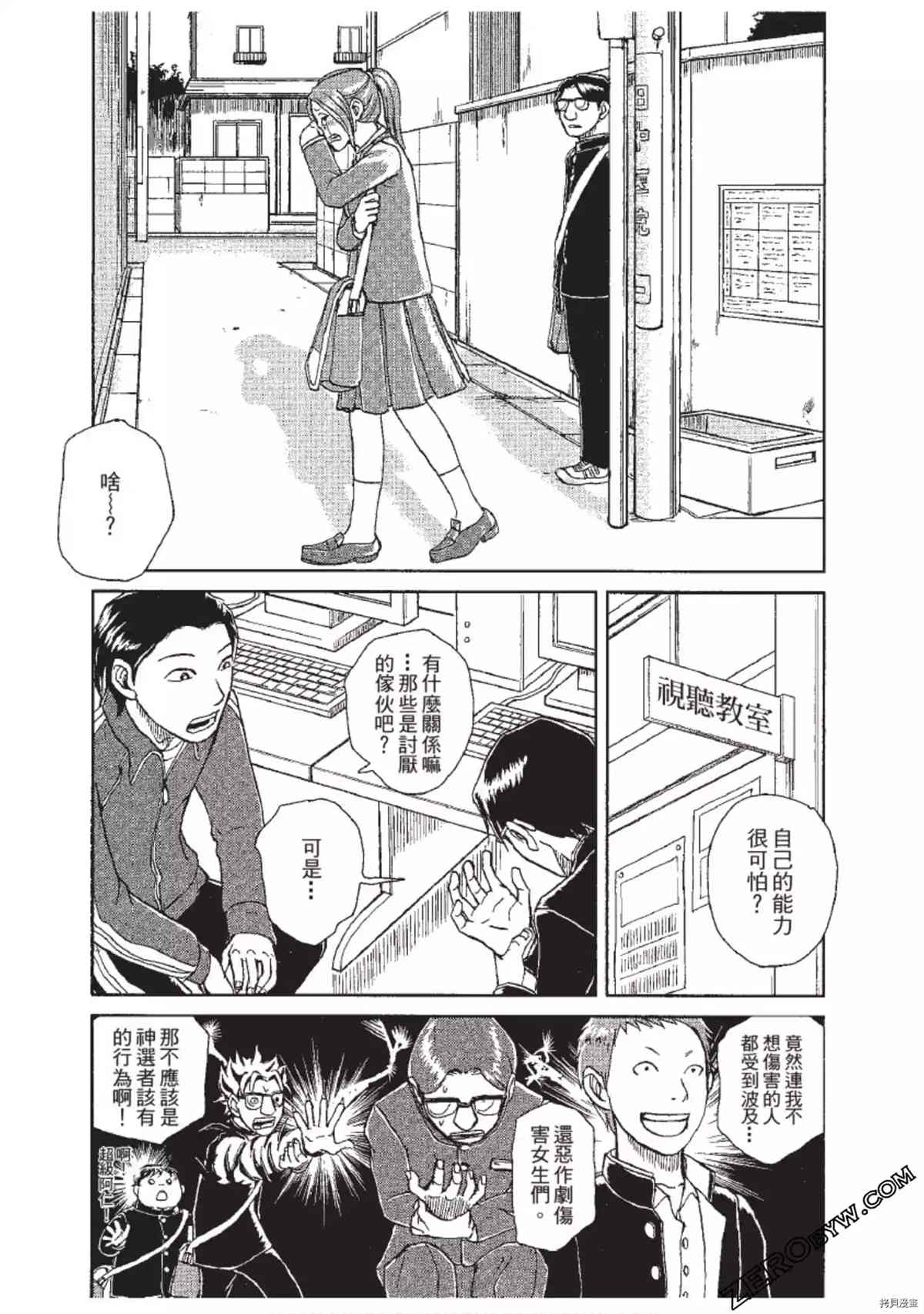 第175页