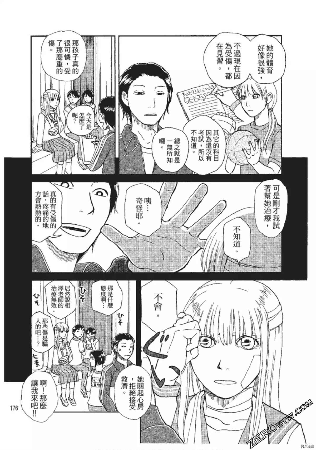 第177页