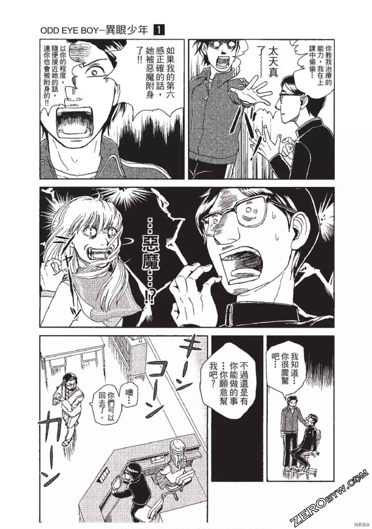 第178页