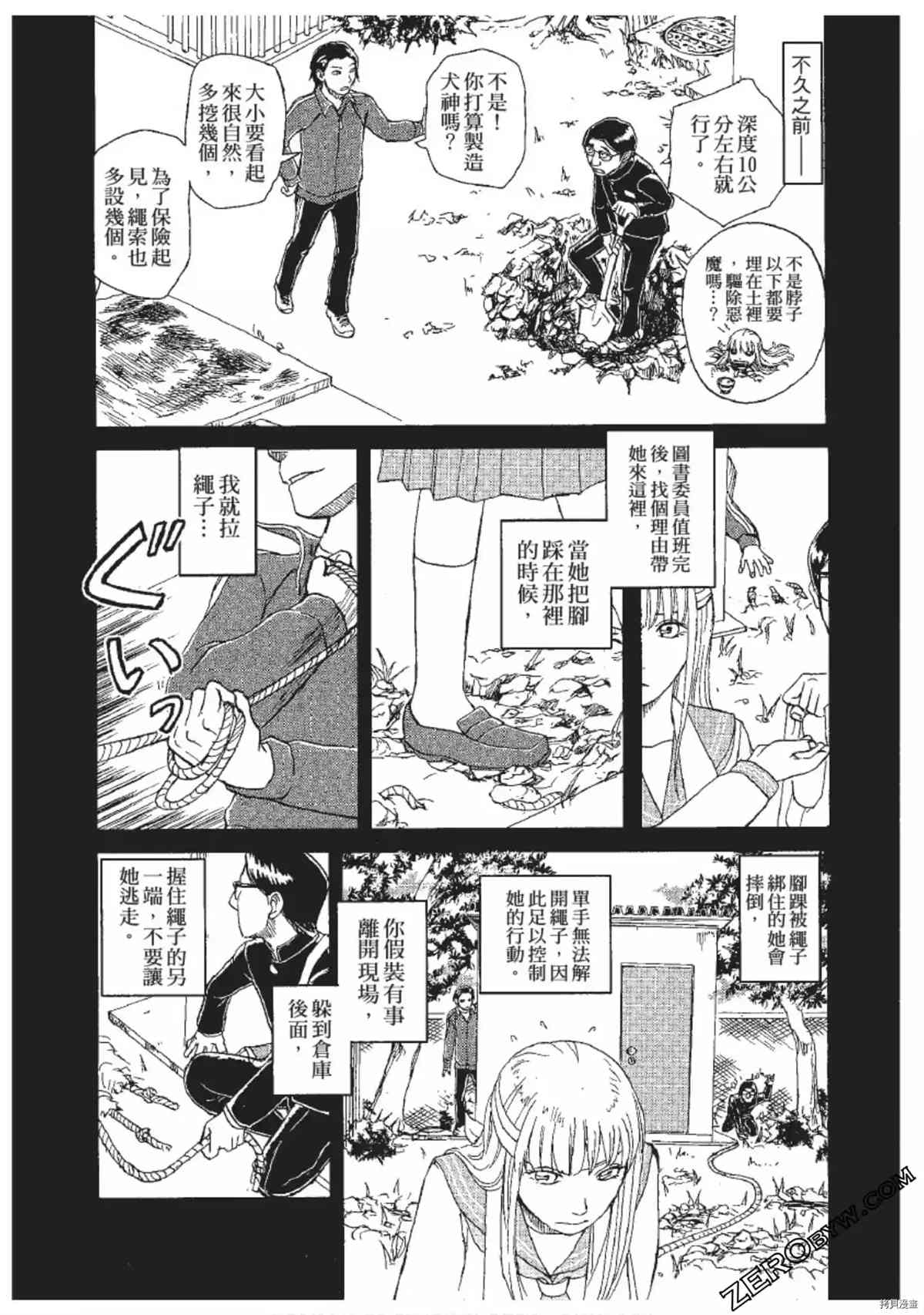 第181页