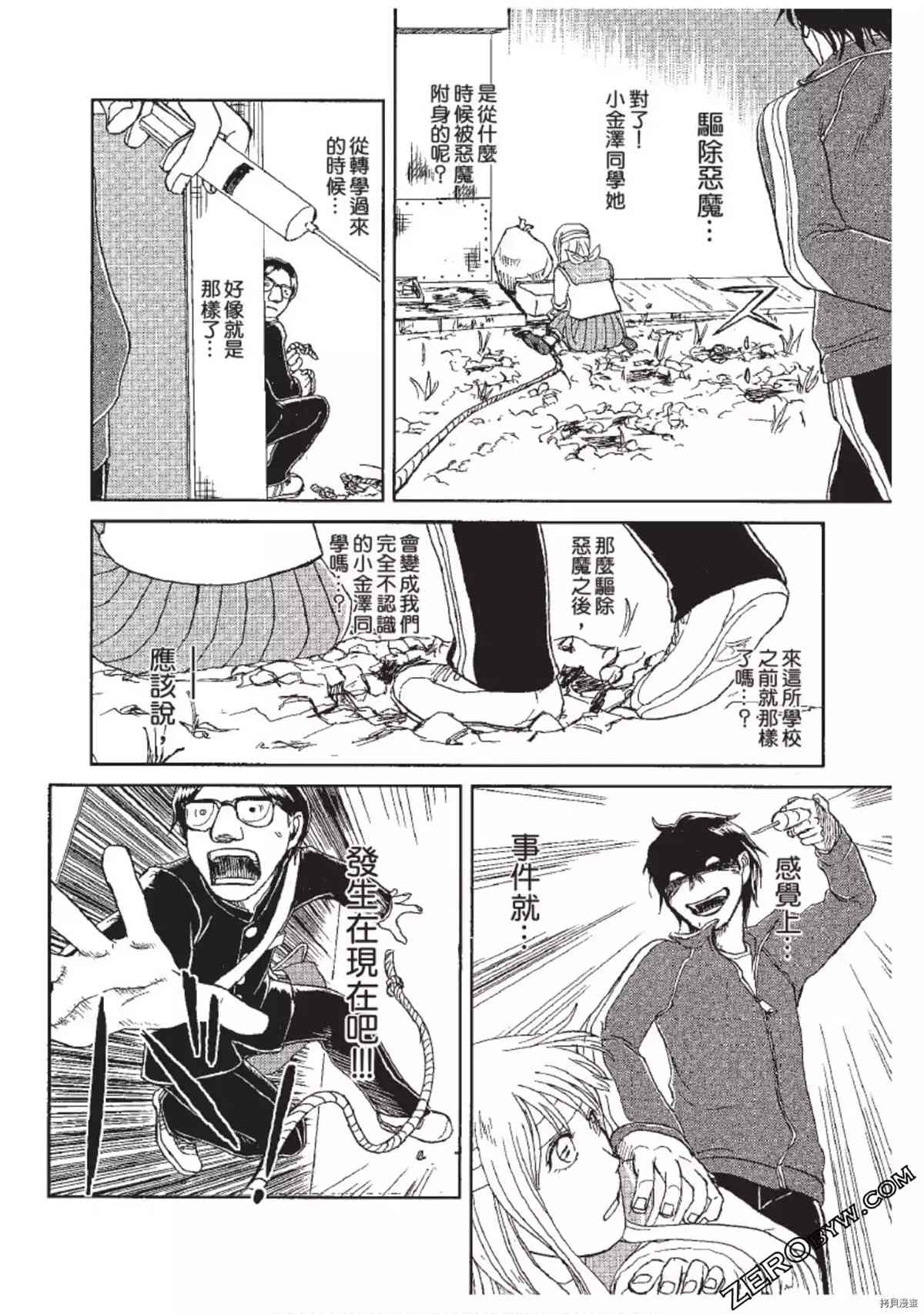 第183页