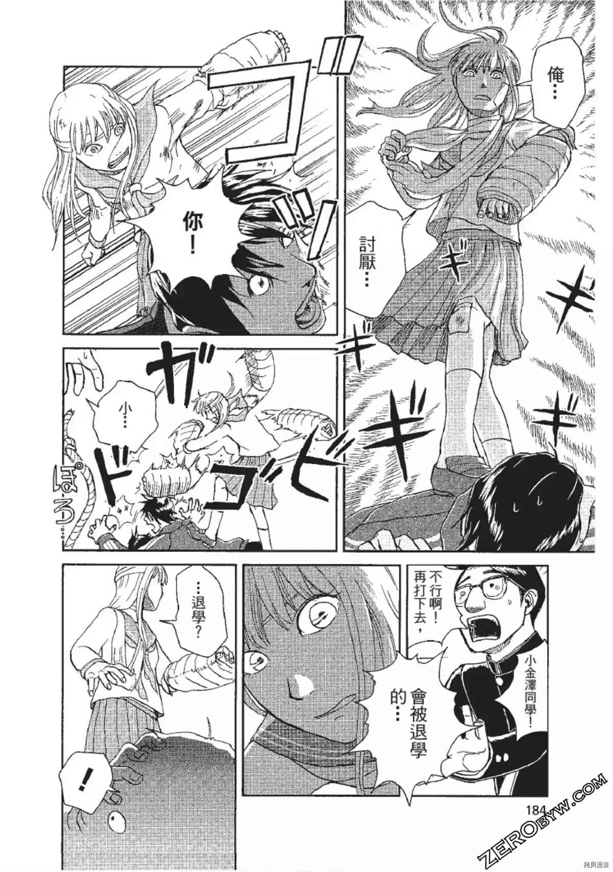 第185页