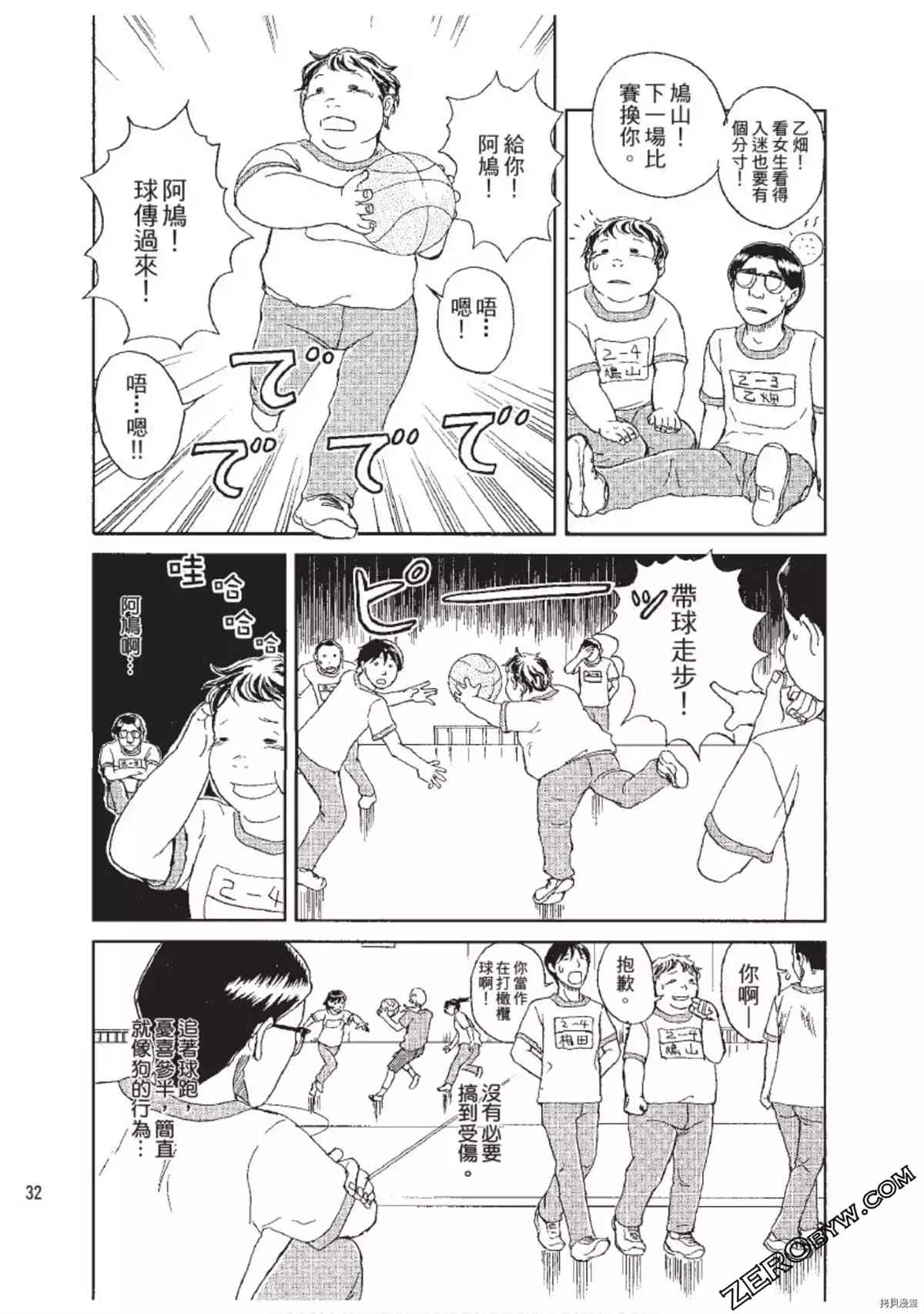 第33页