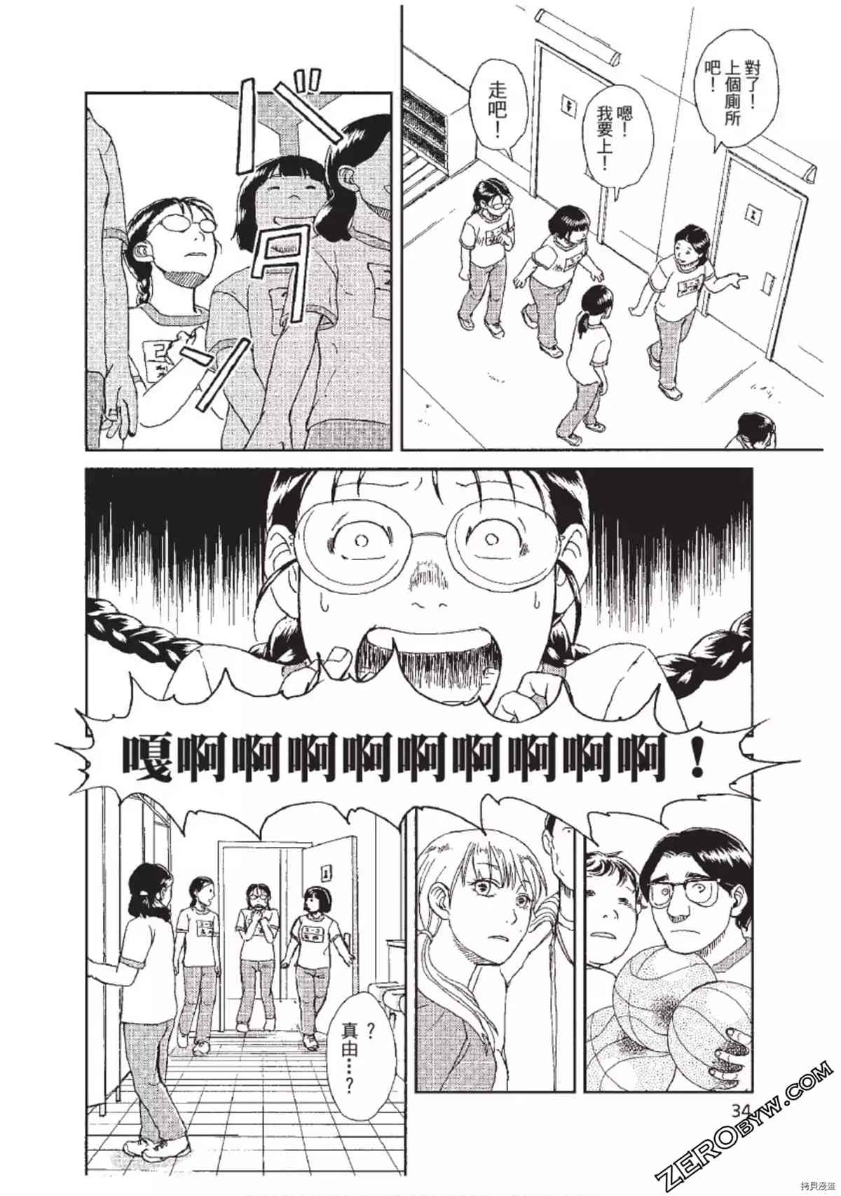 第35页
