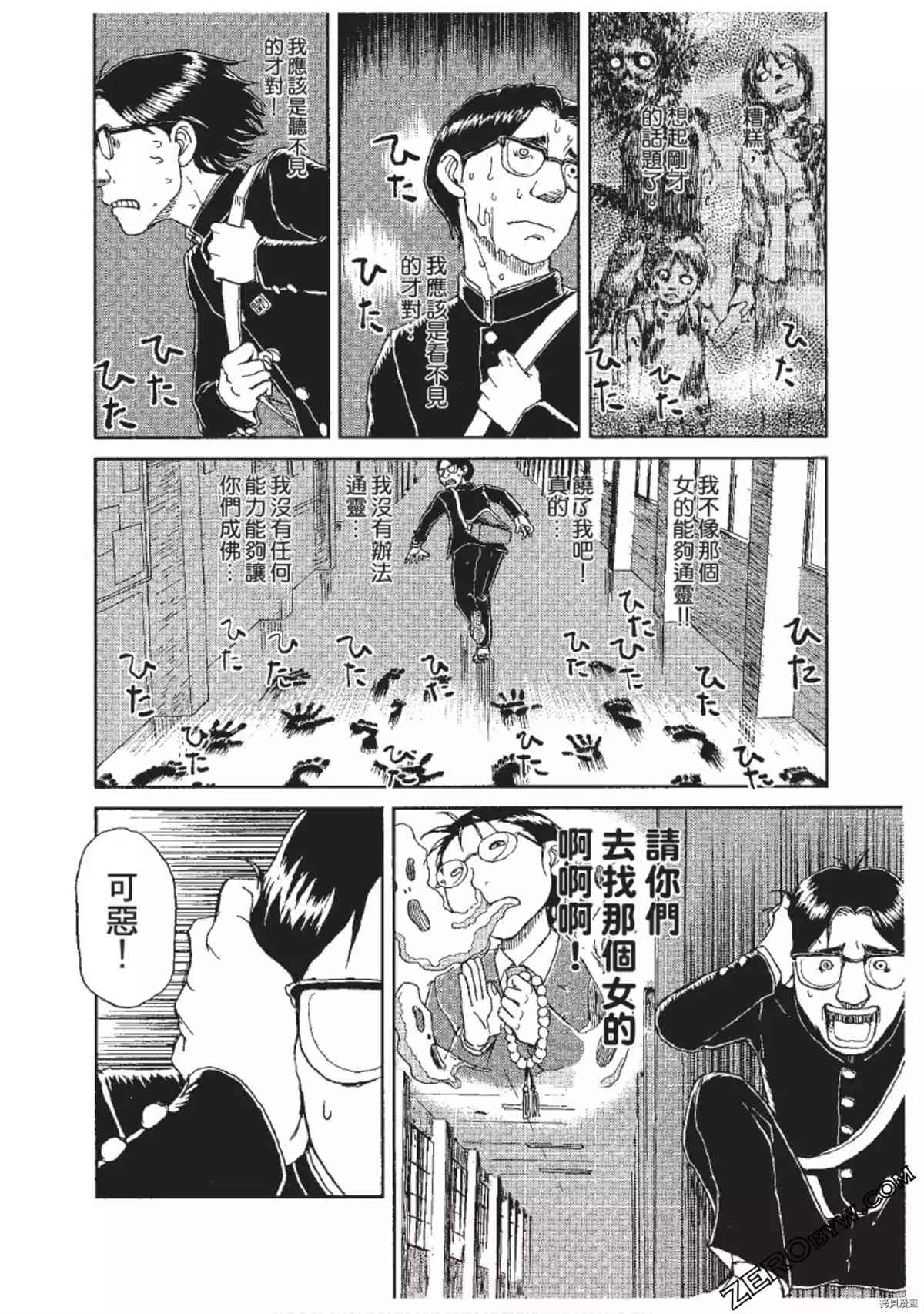 第43页