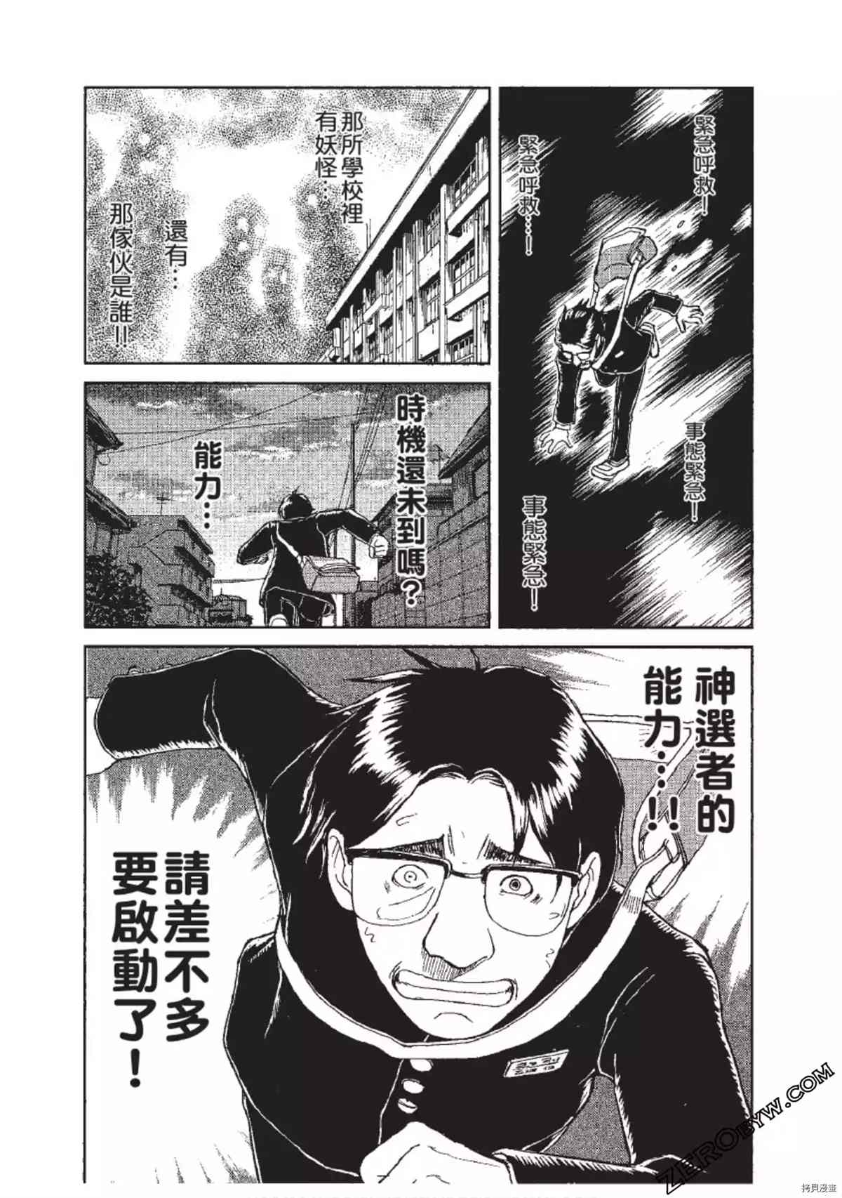 第47页