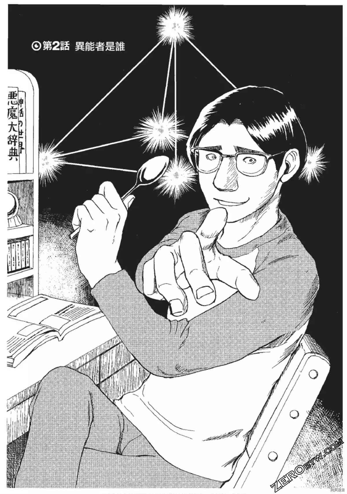 第48页