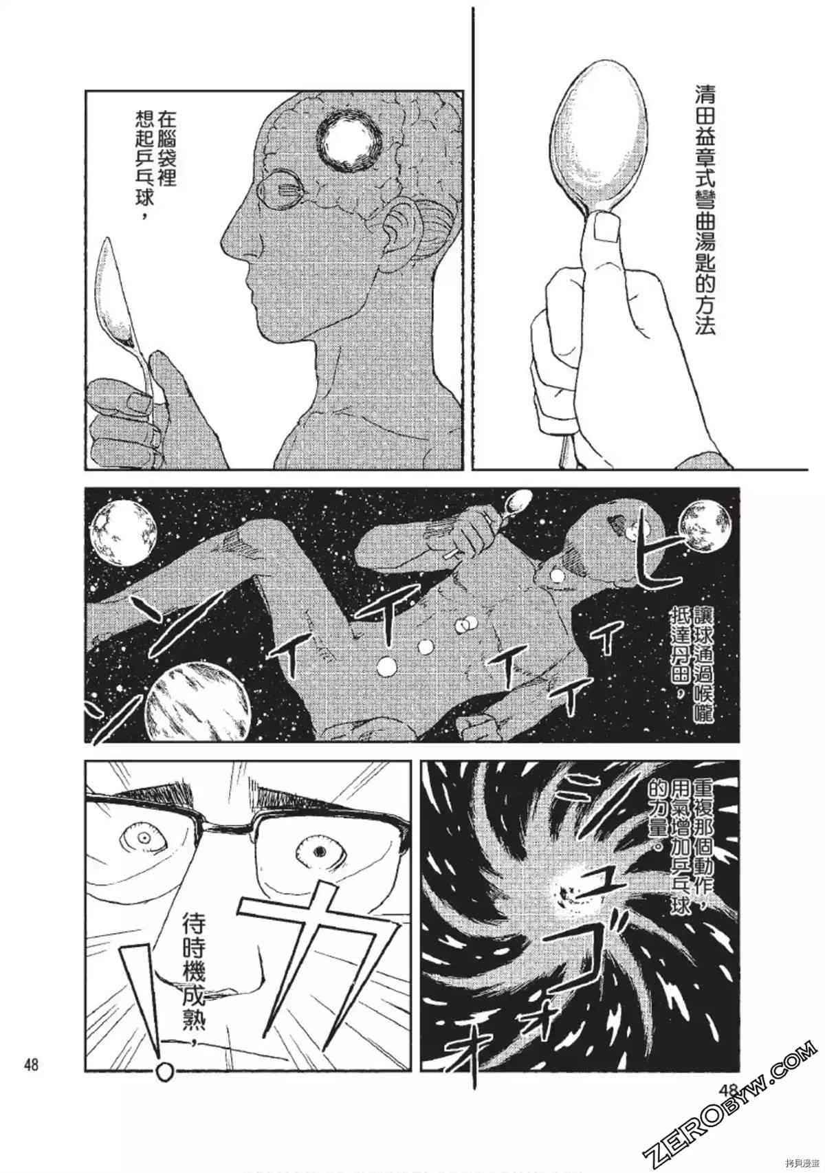 第49页