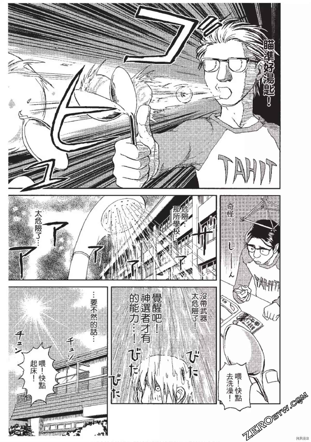 第50页