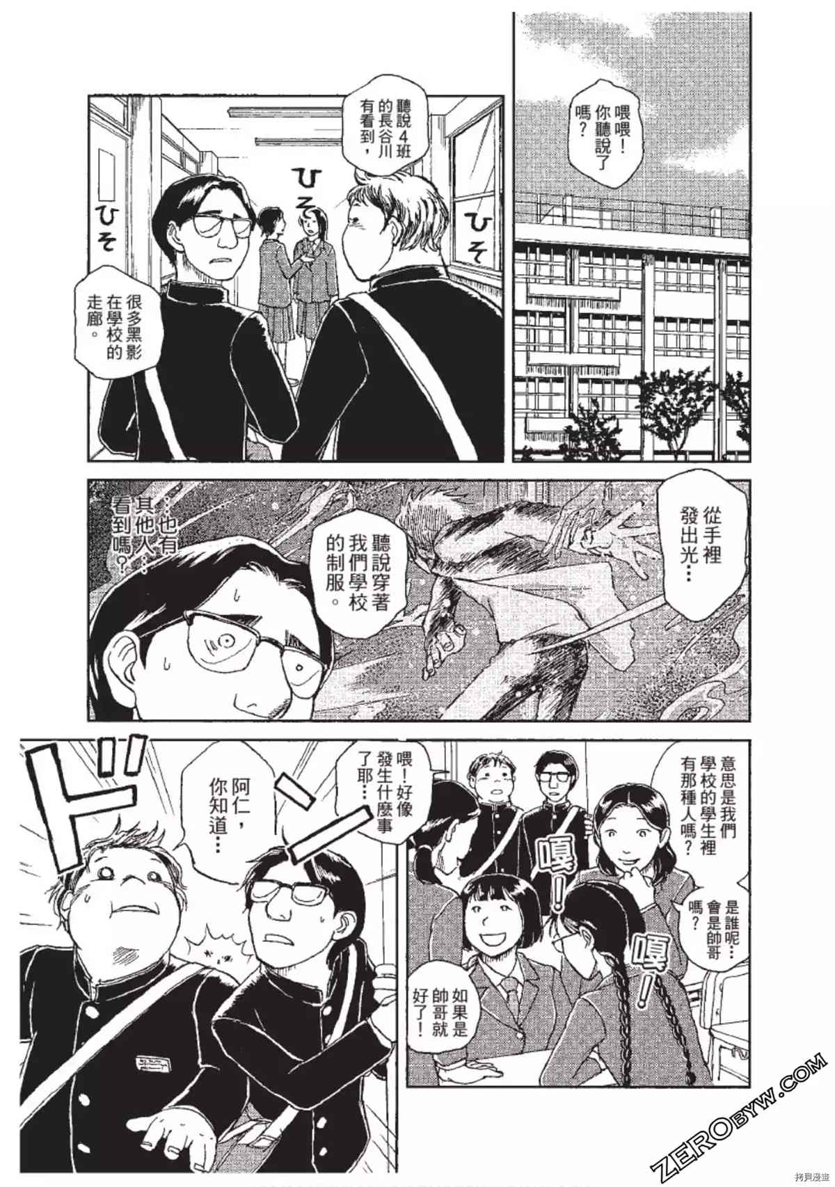 第52页