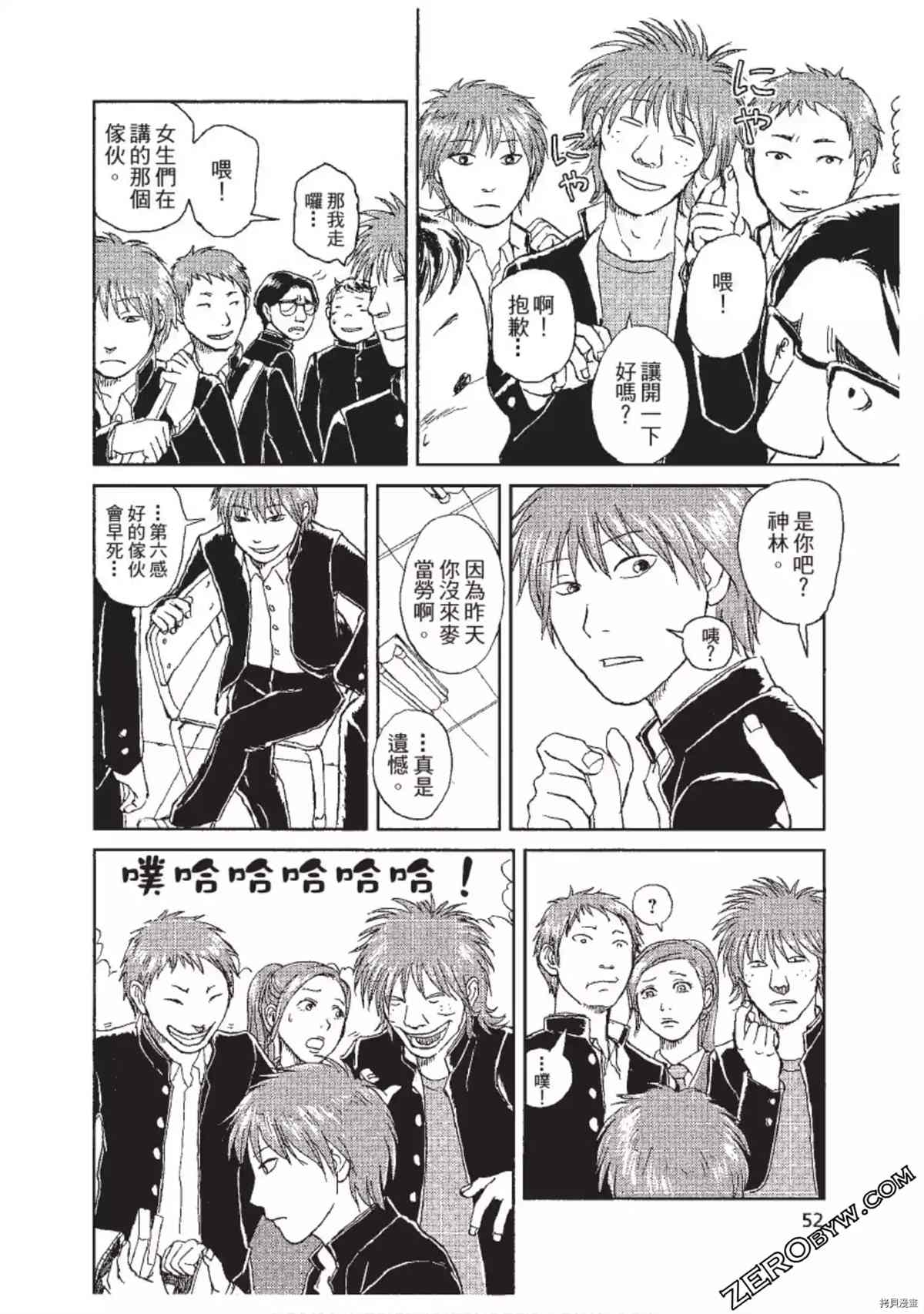 第53页