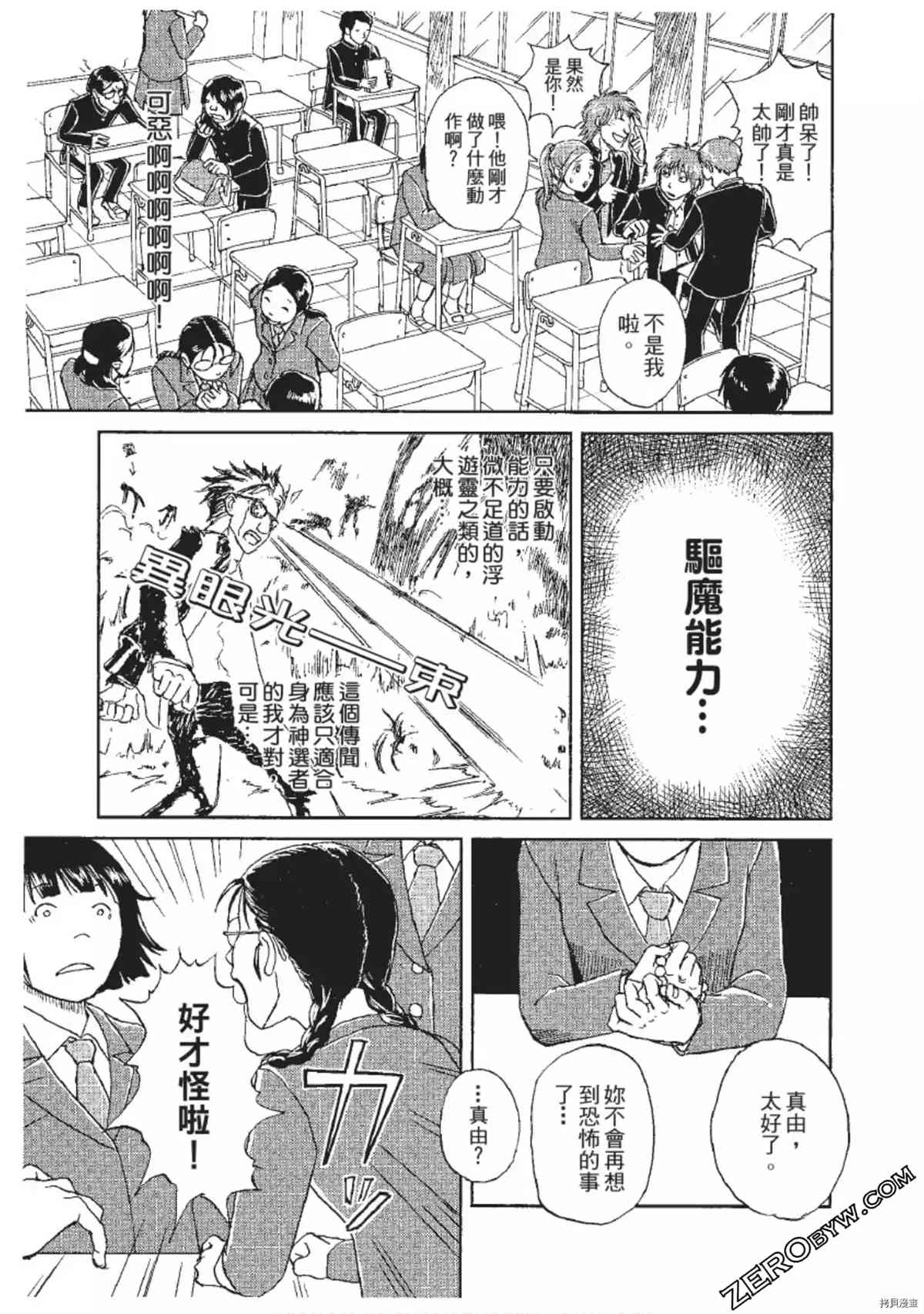 第54页