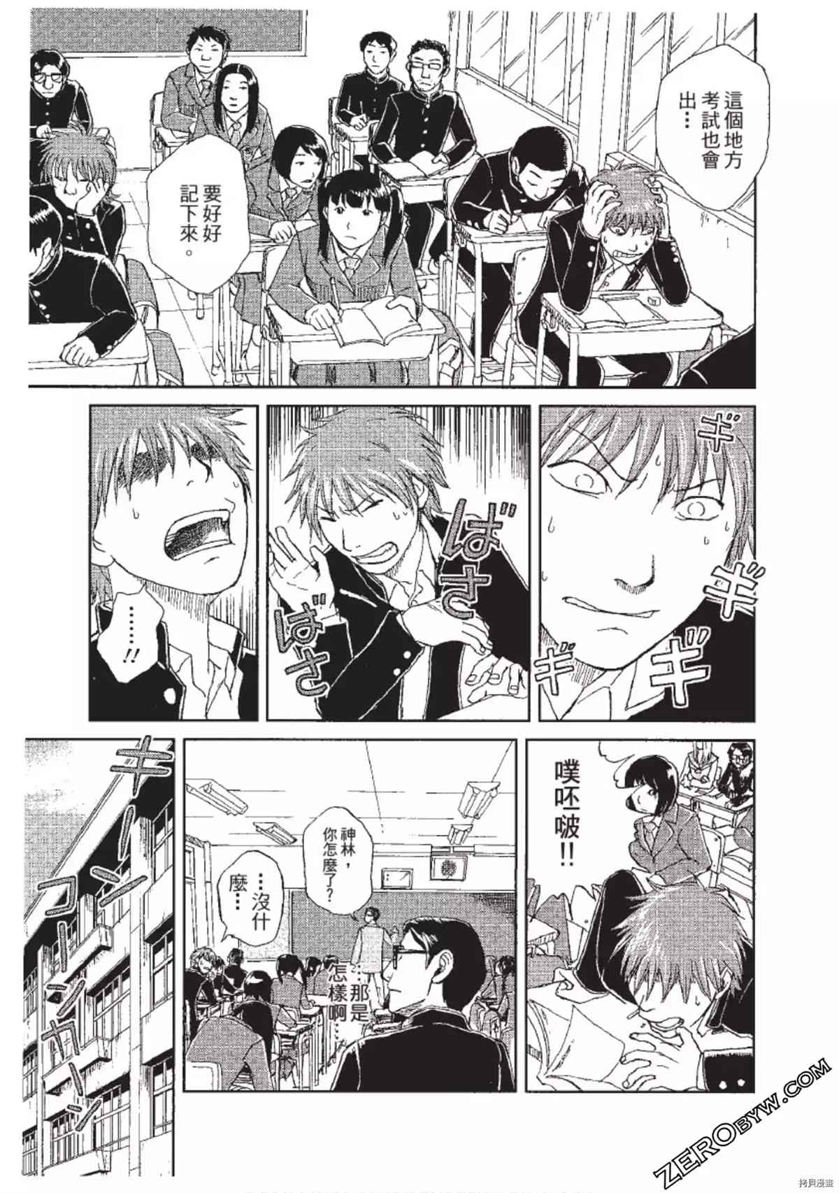 第56页