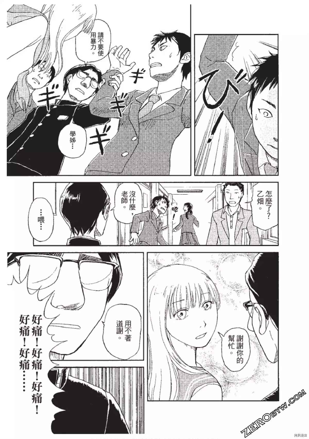 第58页