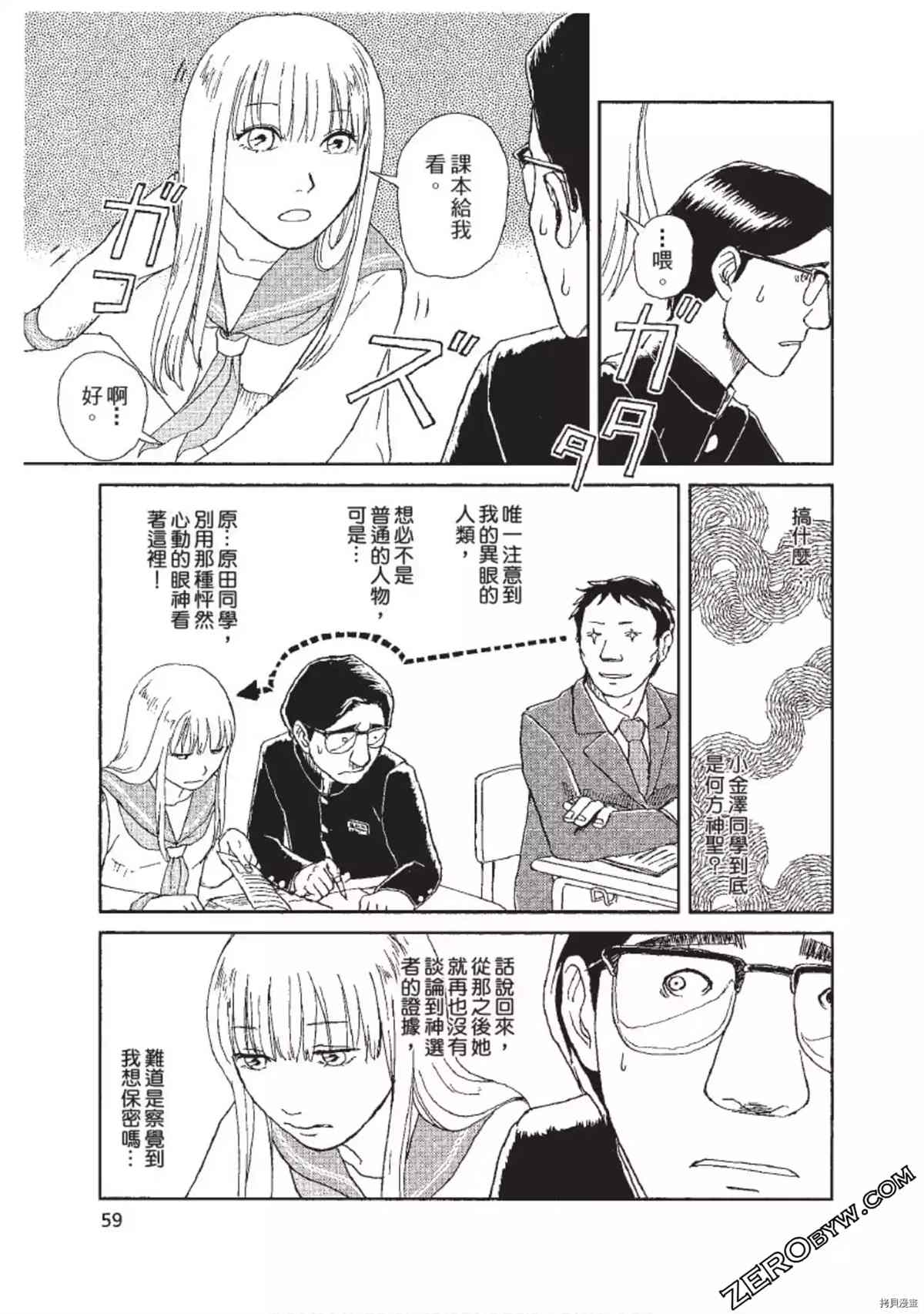 第60页