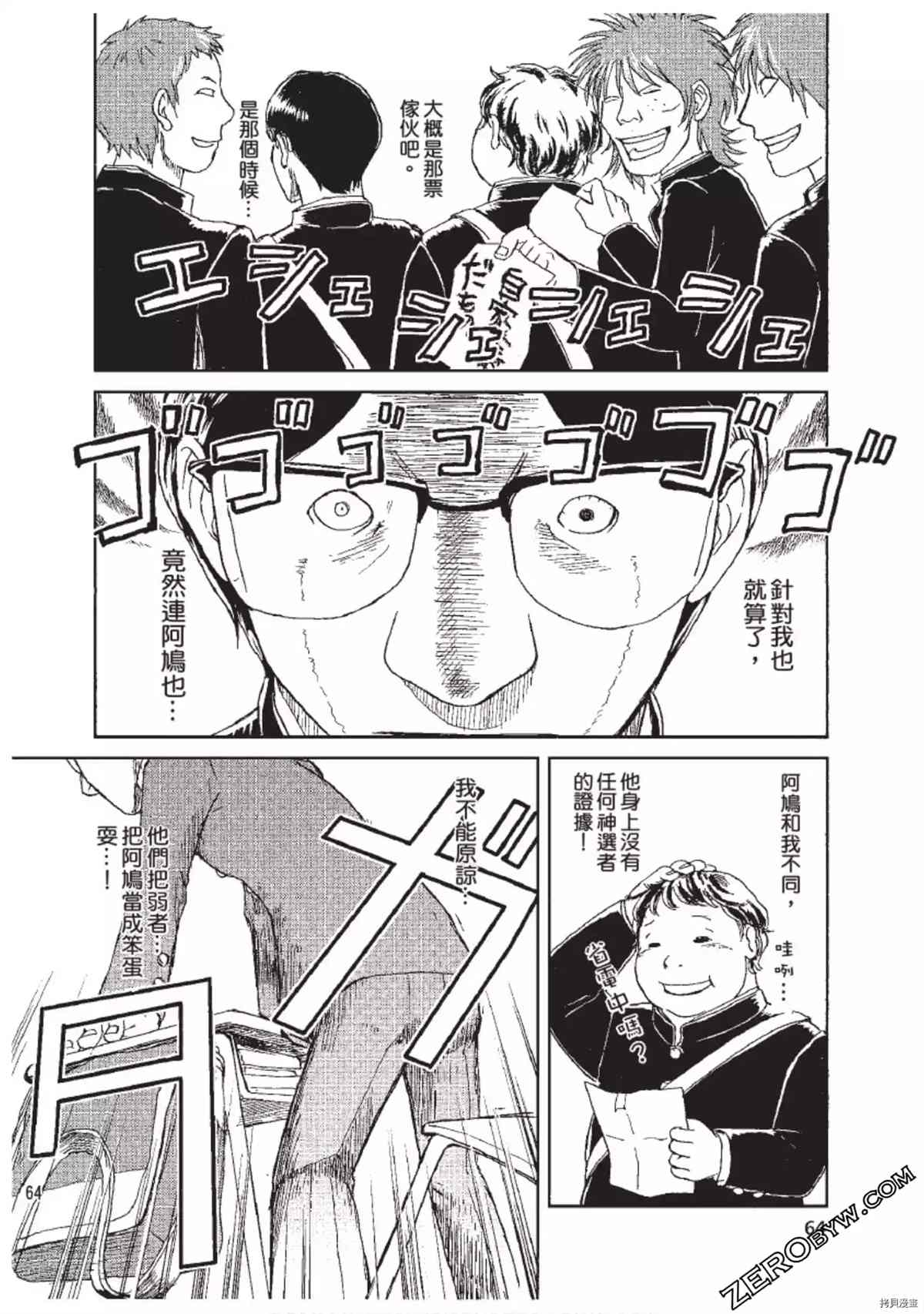 第65页