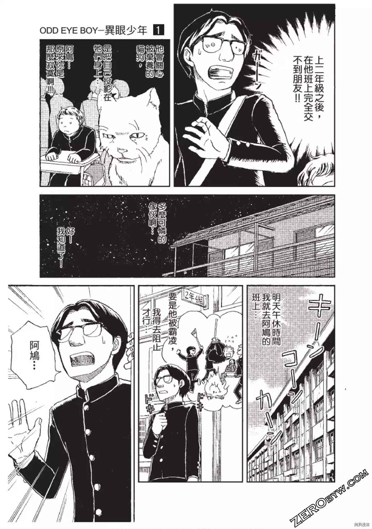 第72页