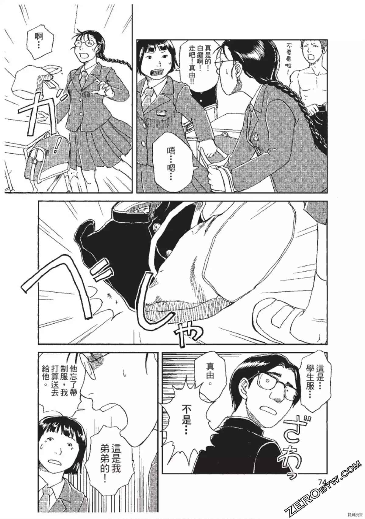 第75页