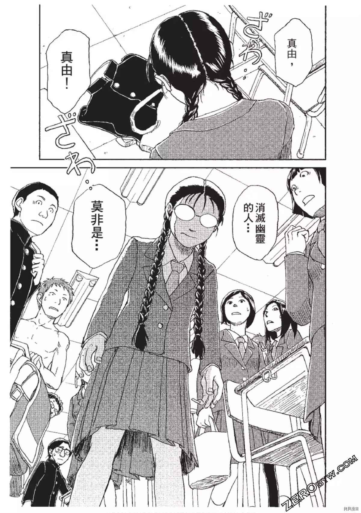 第76页