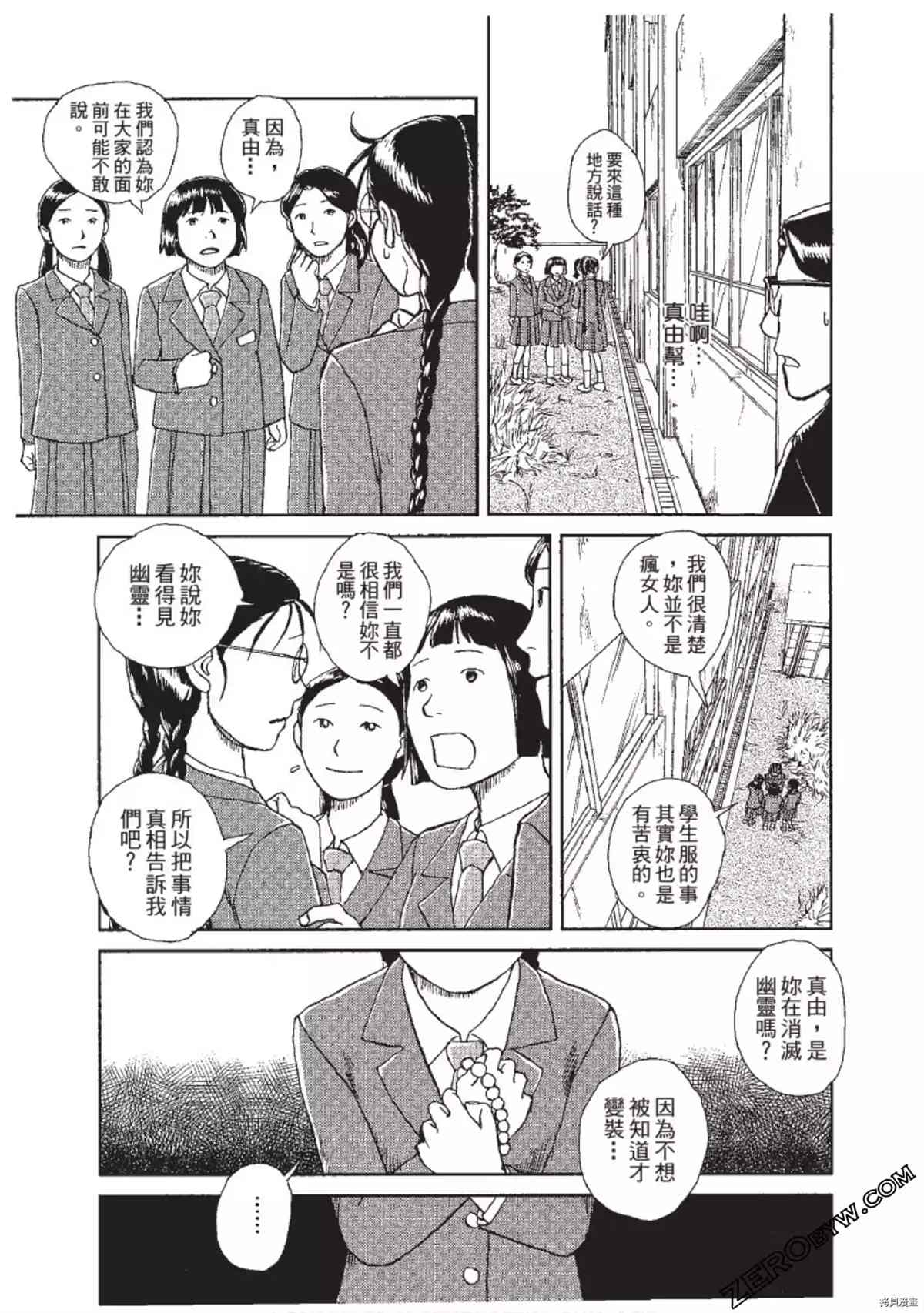 第84页