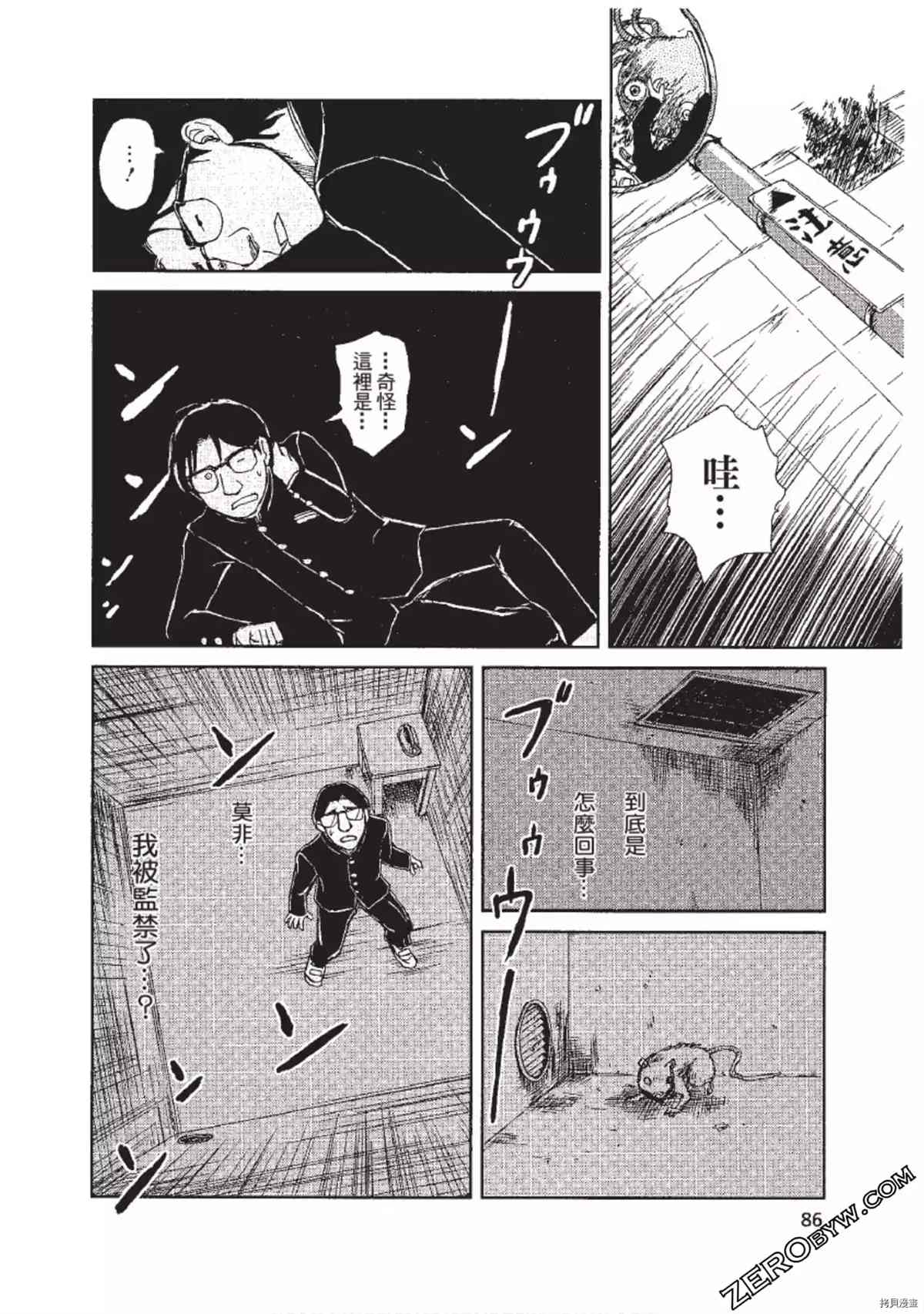第87页