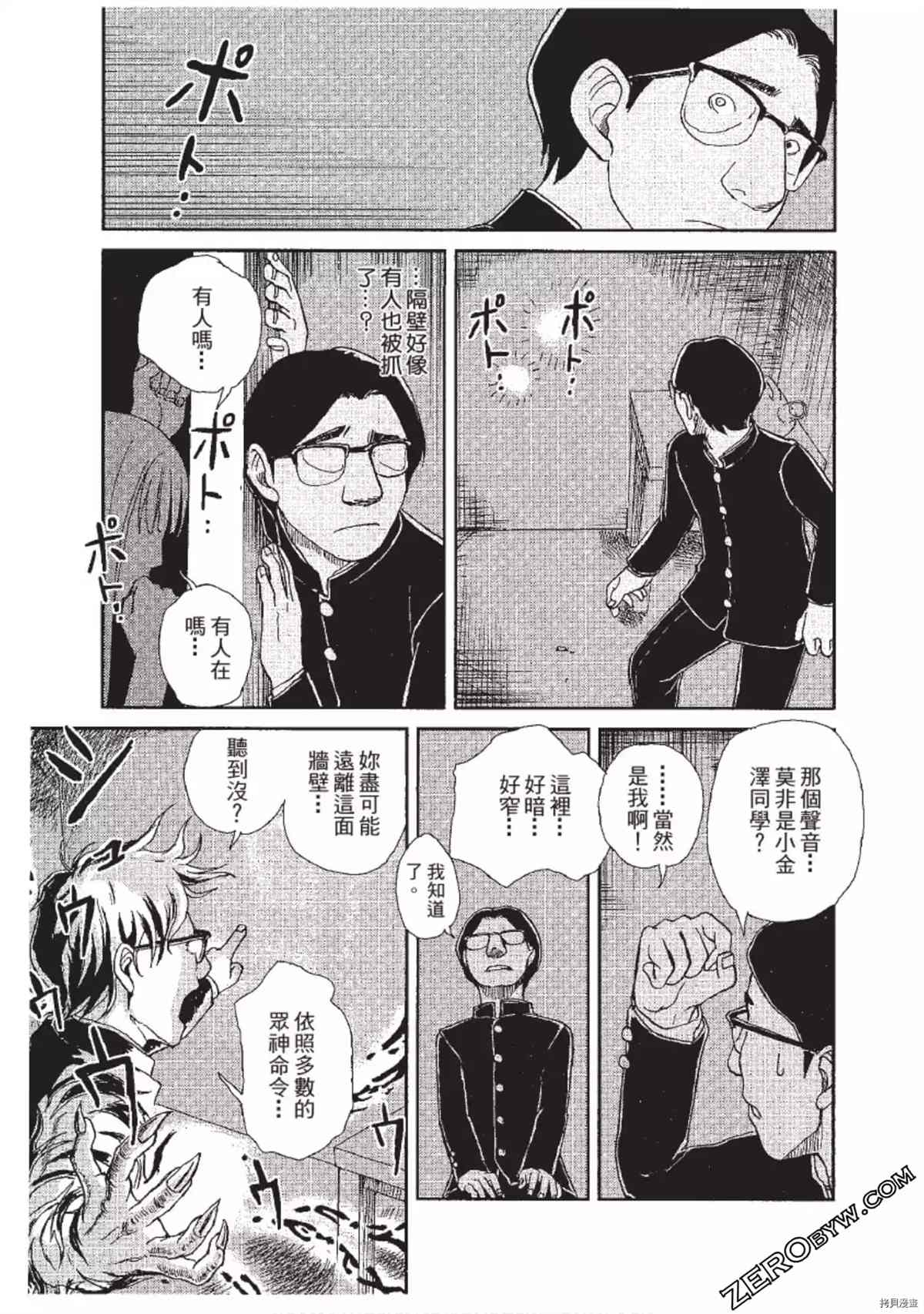 第88页