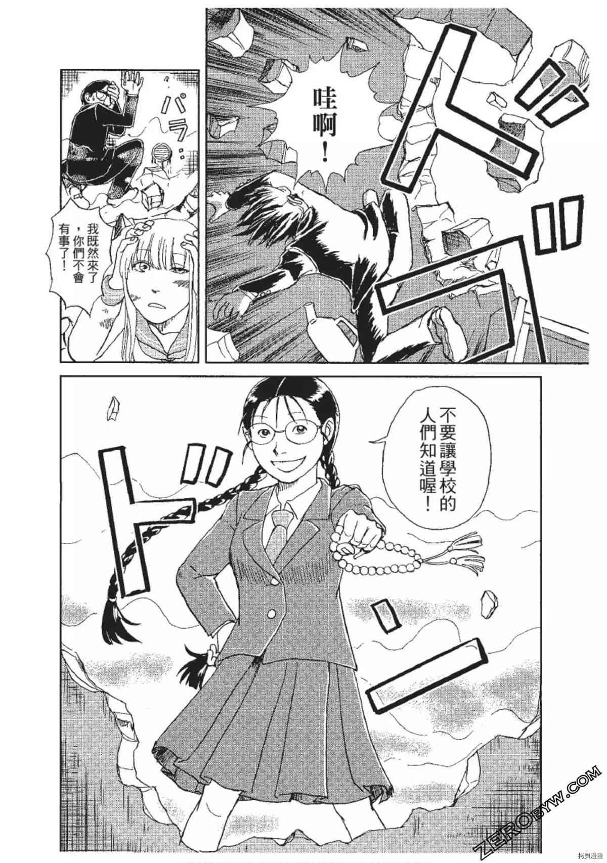 第89页
