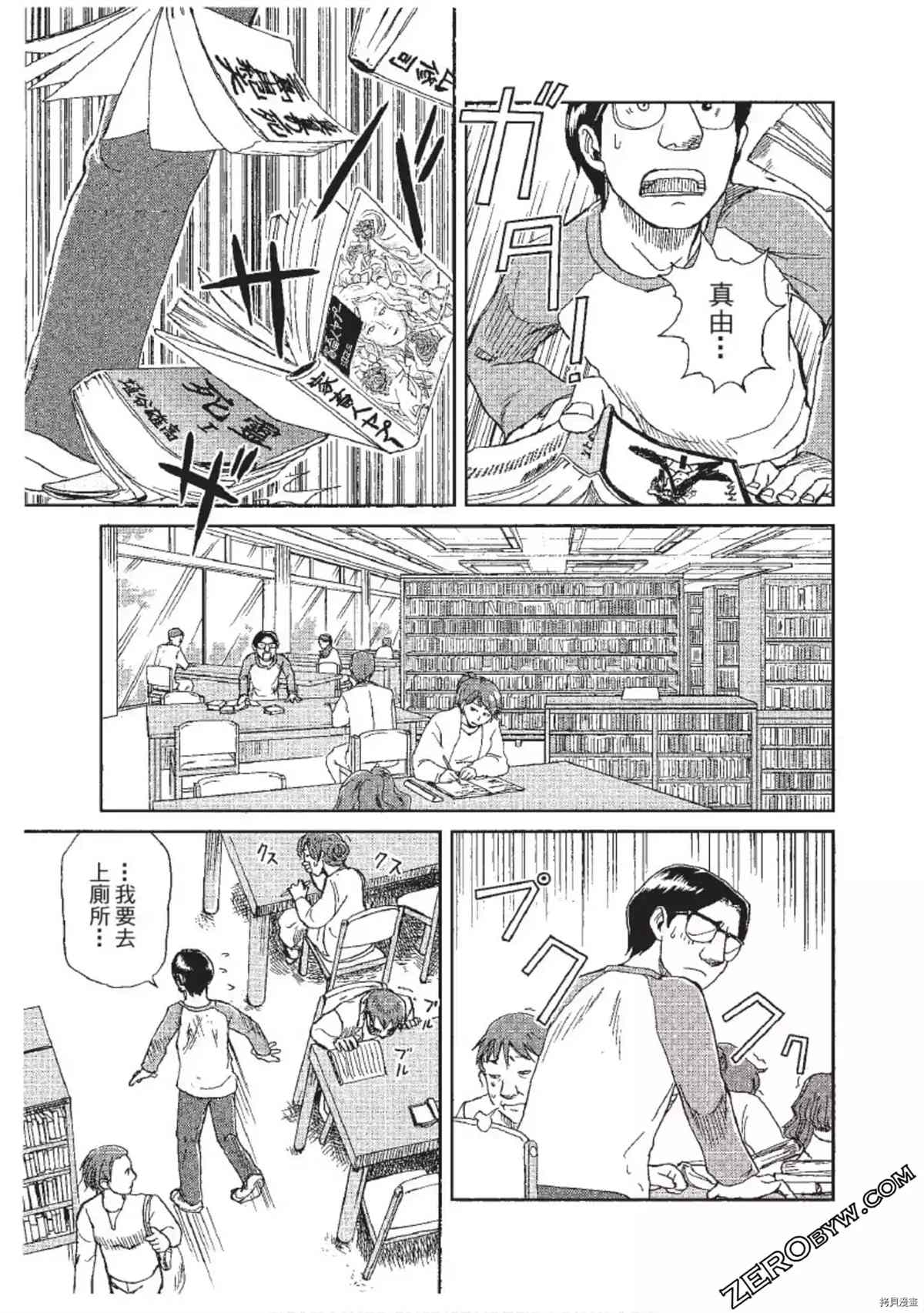 第90页