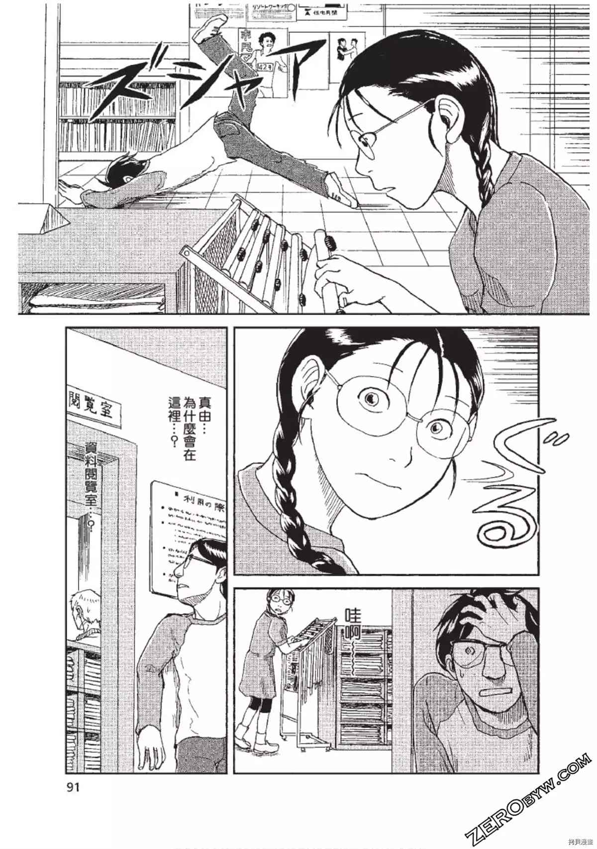 第92页