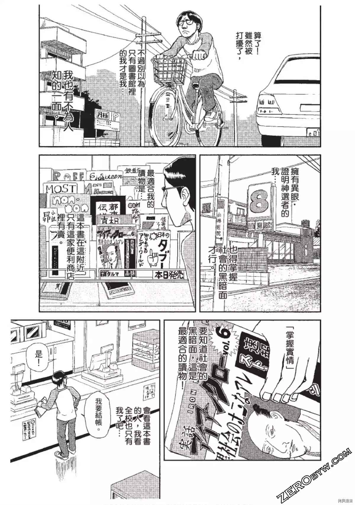 第94页