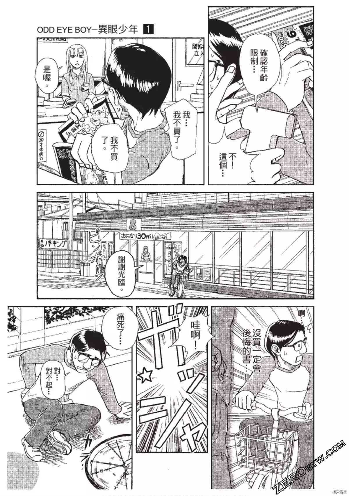 第96页