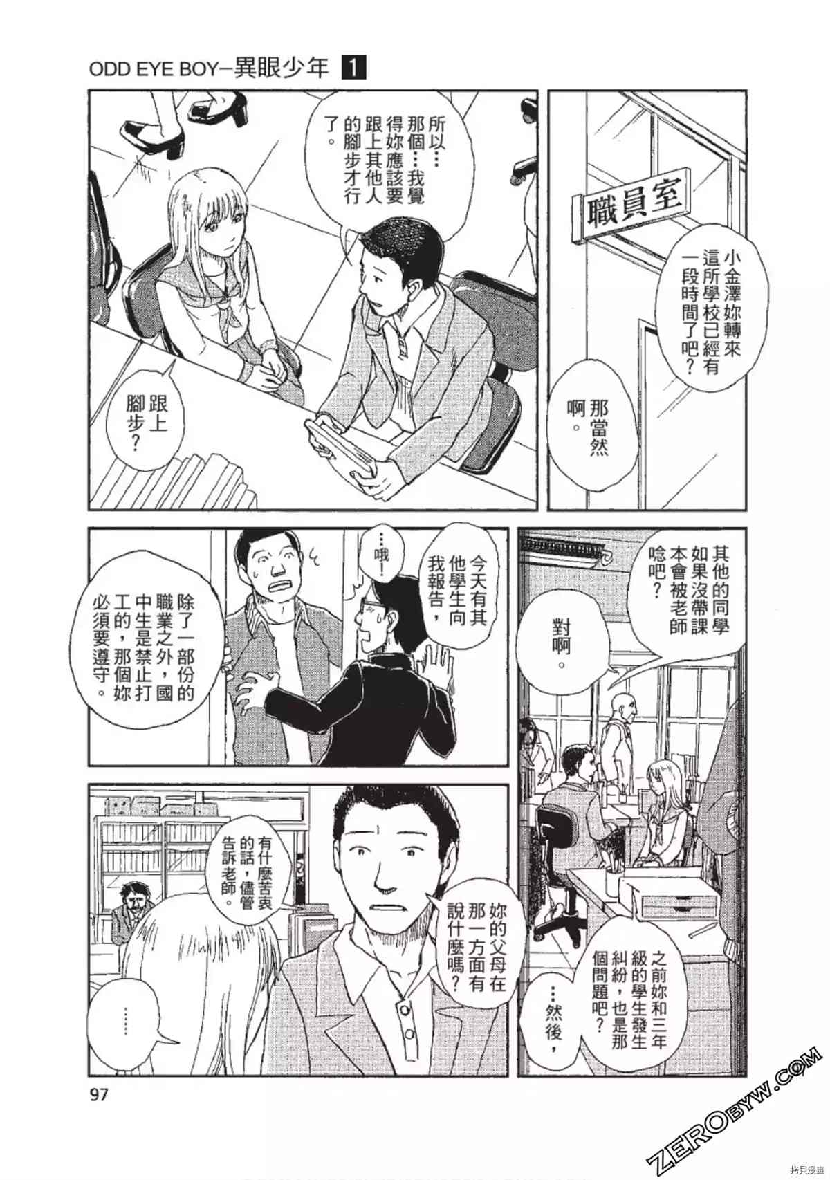 第98页