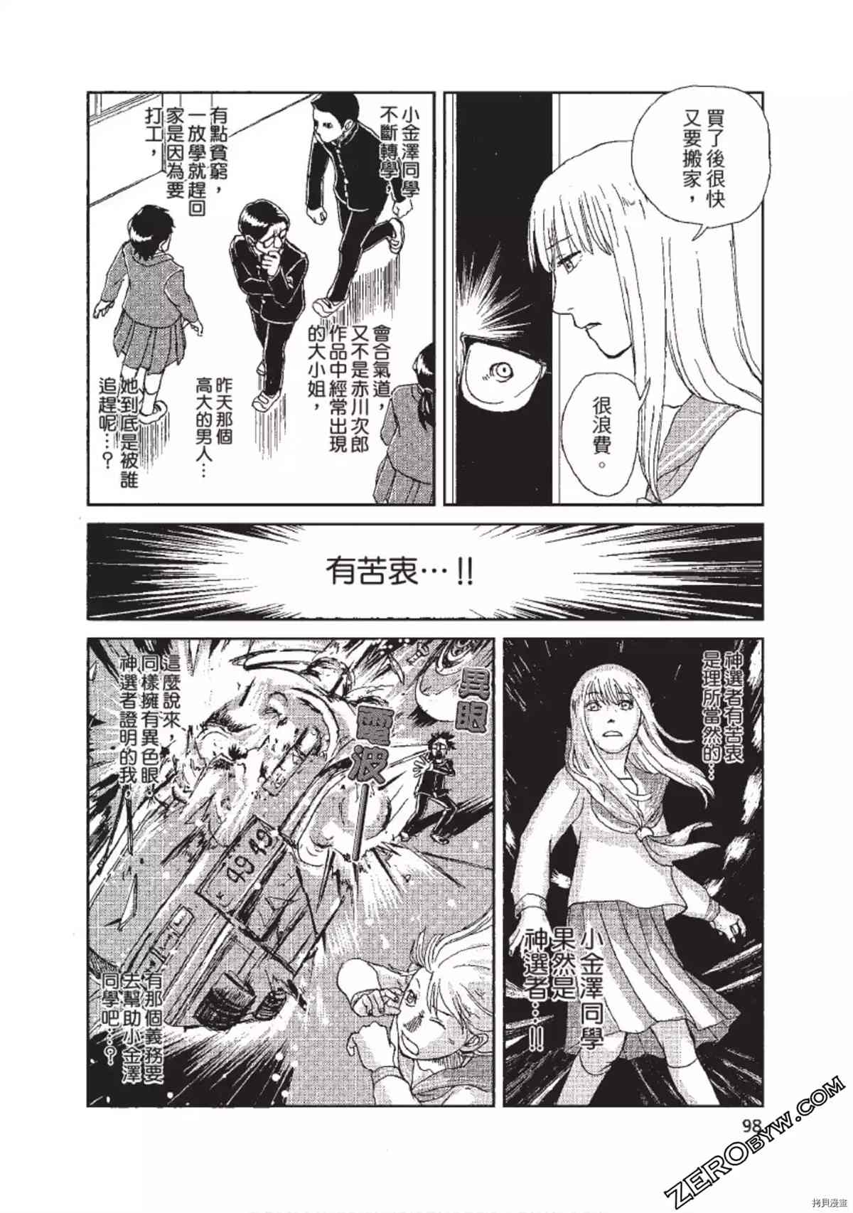 第99页