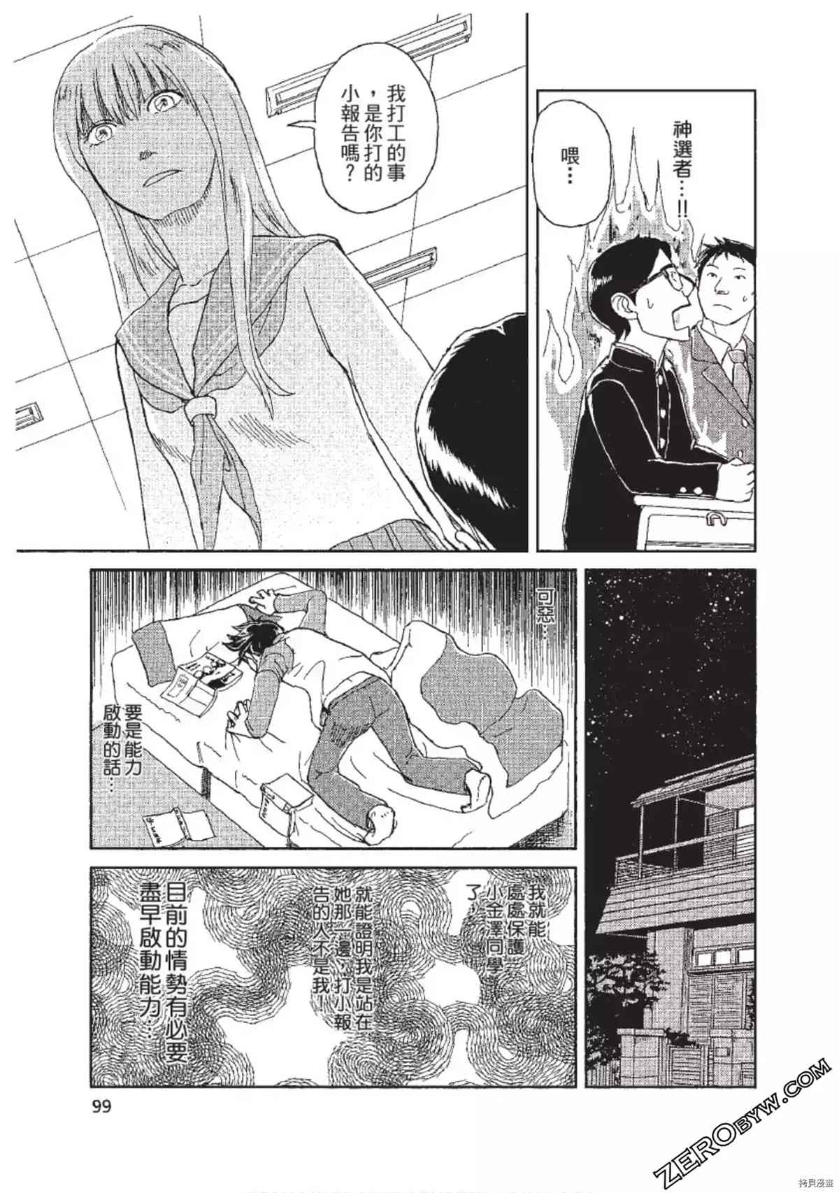 第100页