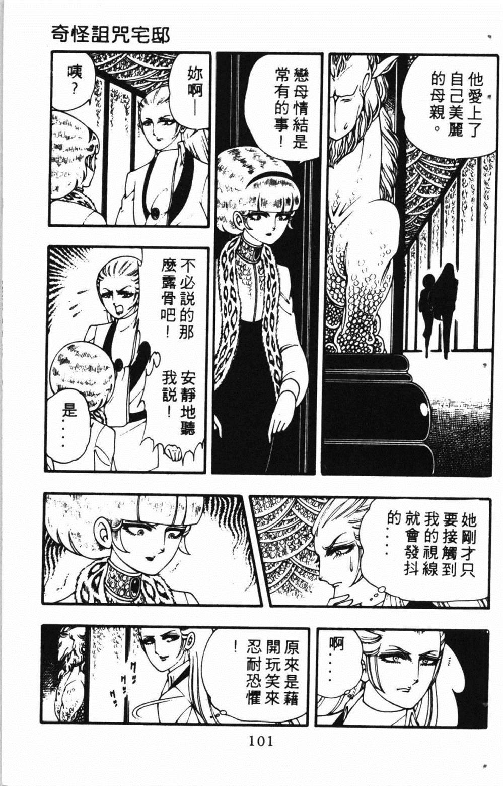 第105页