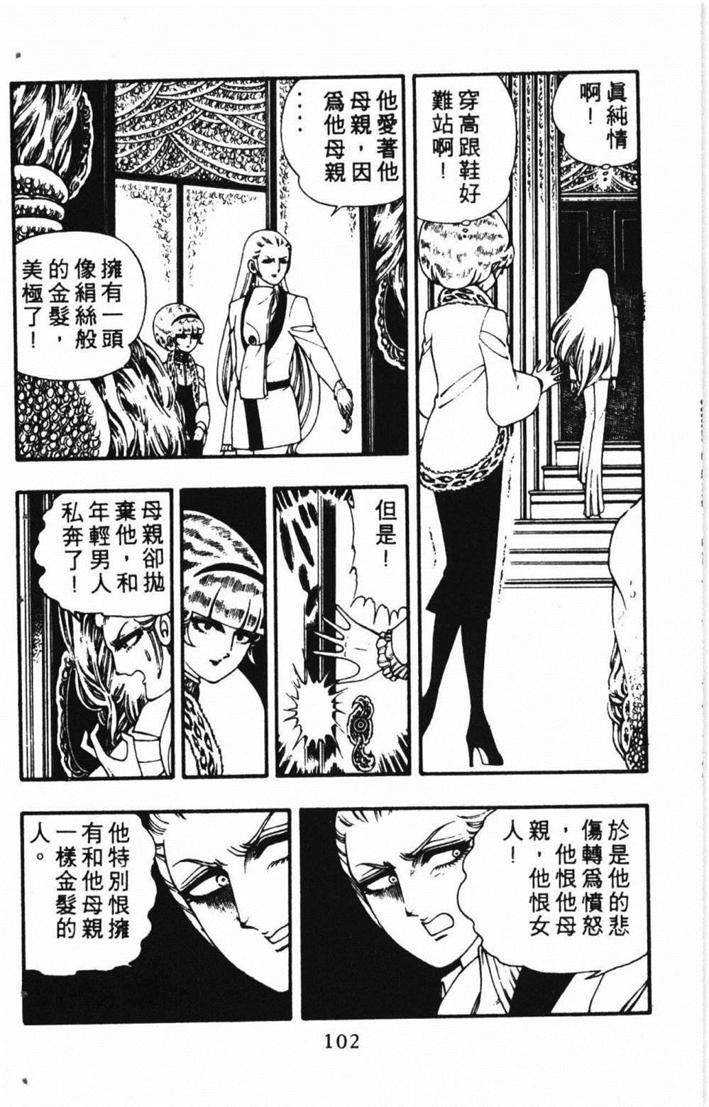 第106页