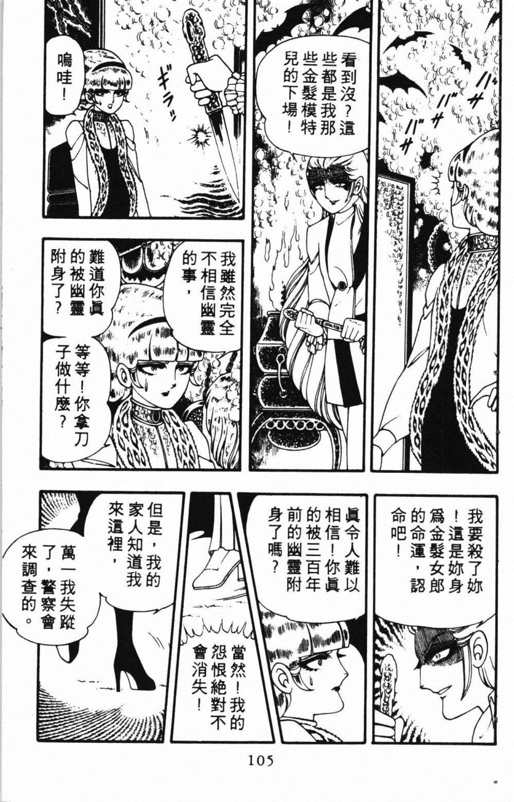 第109页