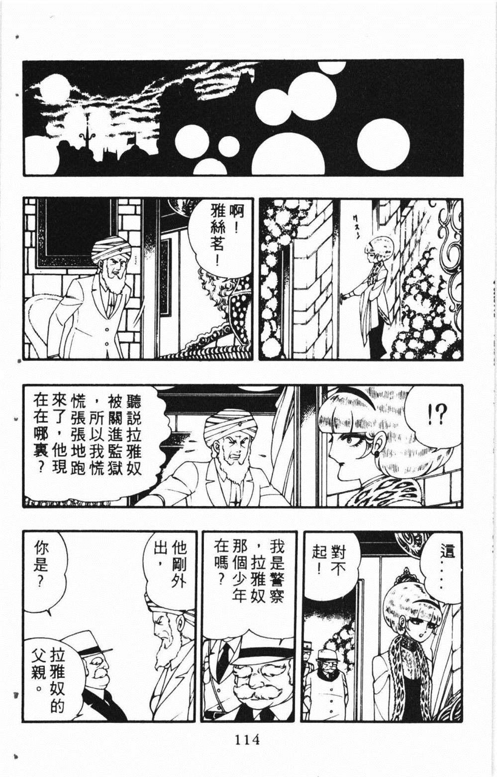 第118页