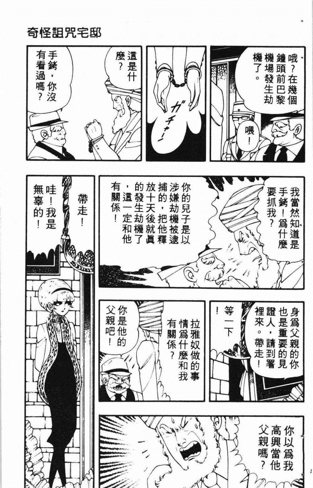 第119页